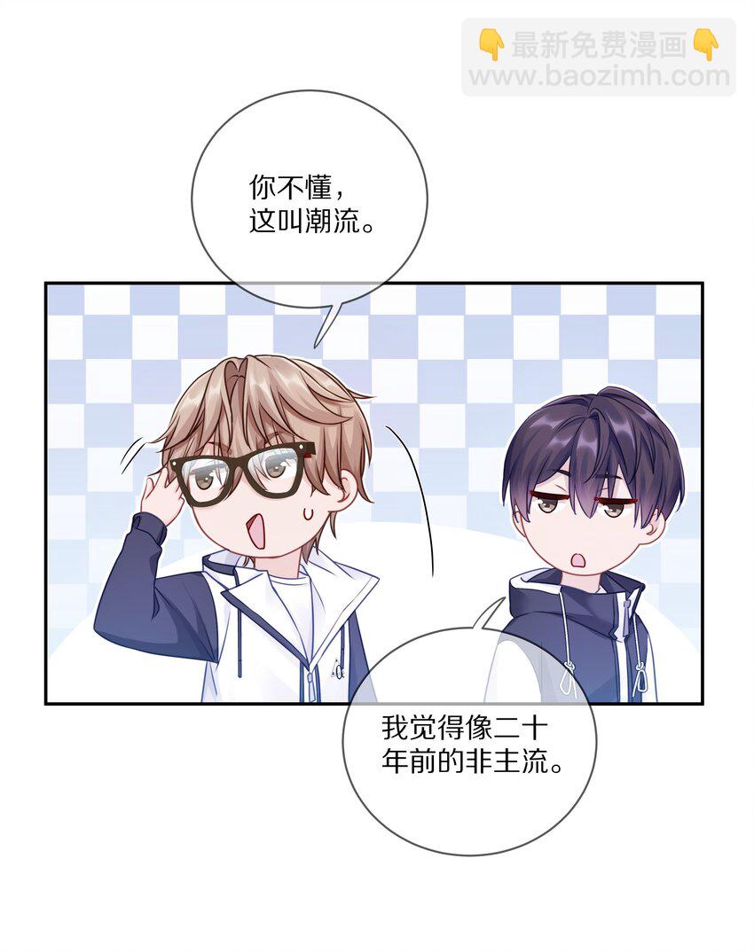 008 流言流语伤人心(1/2)-第11话