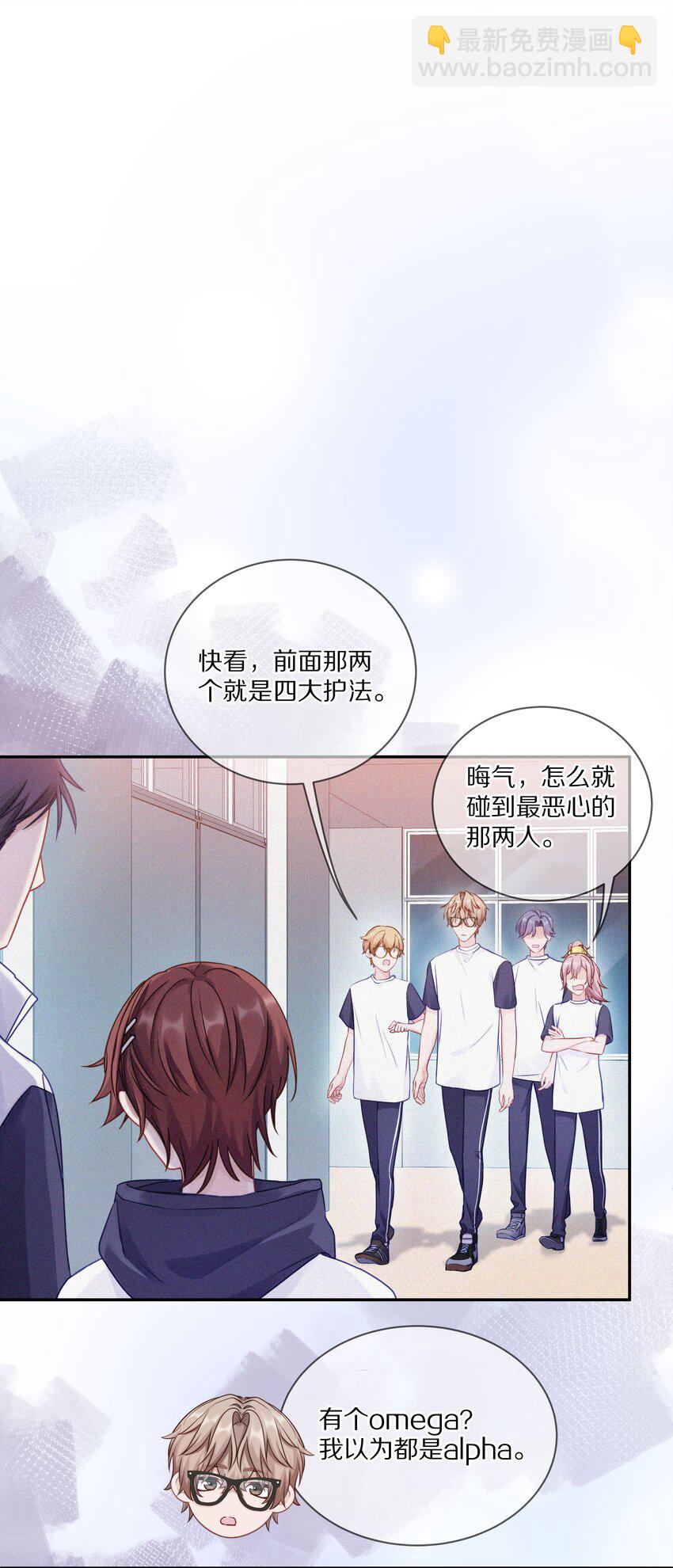 008 流言流语伤人心(1/2)-第11话