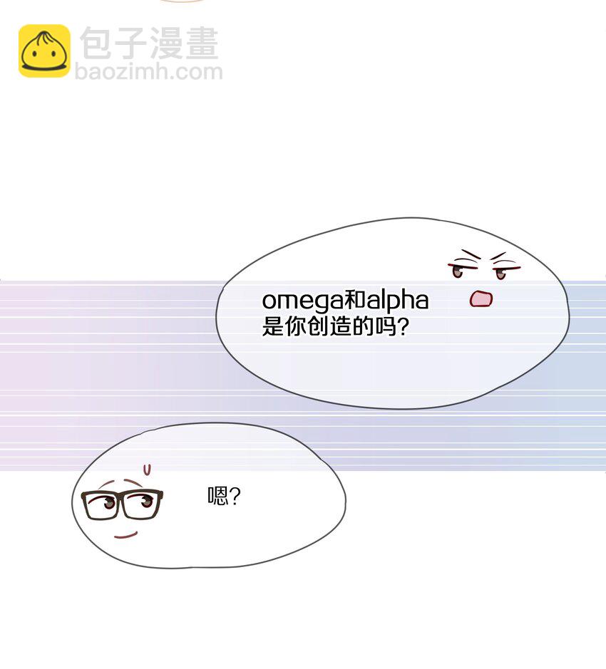 008 流言流语伤人心(1/2)-第11话