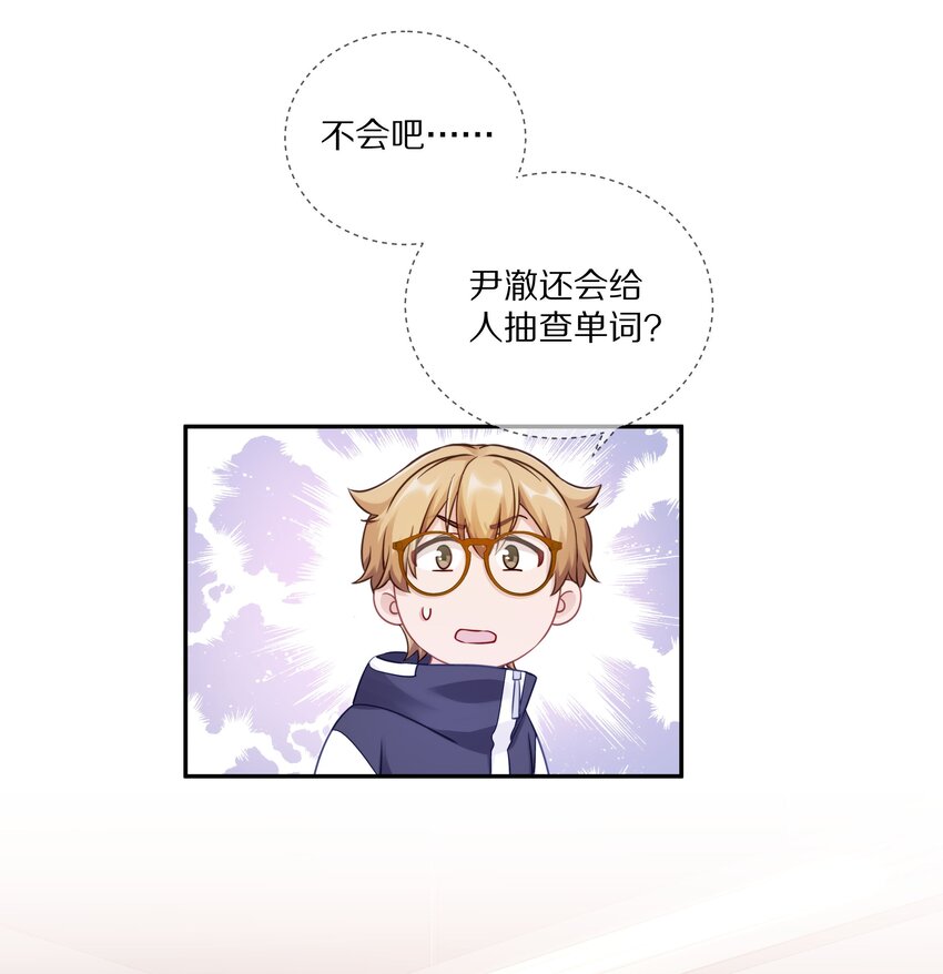 008 流言流语伤人心(1/2)-第11话