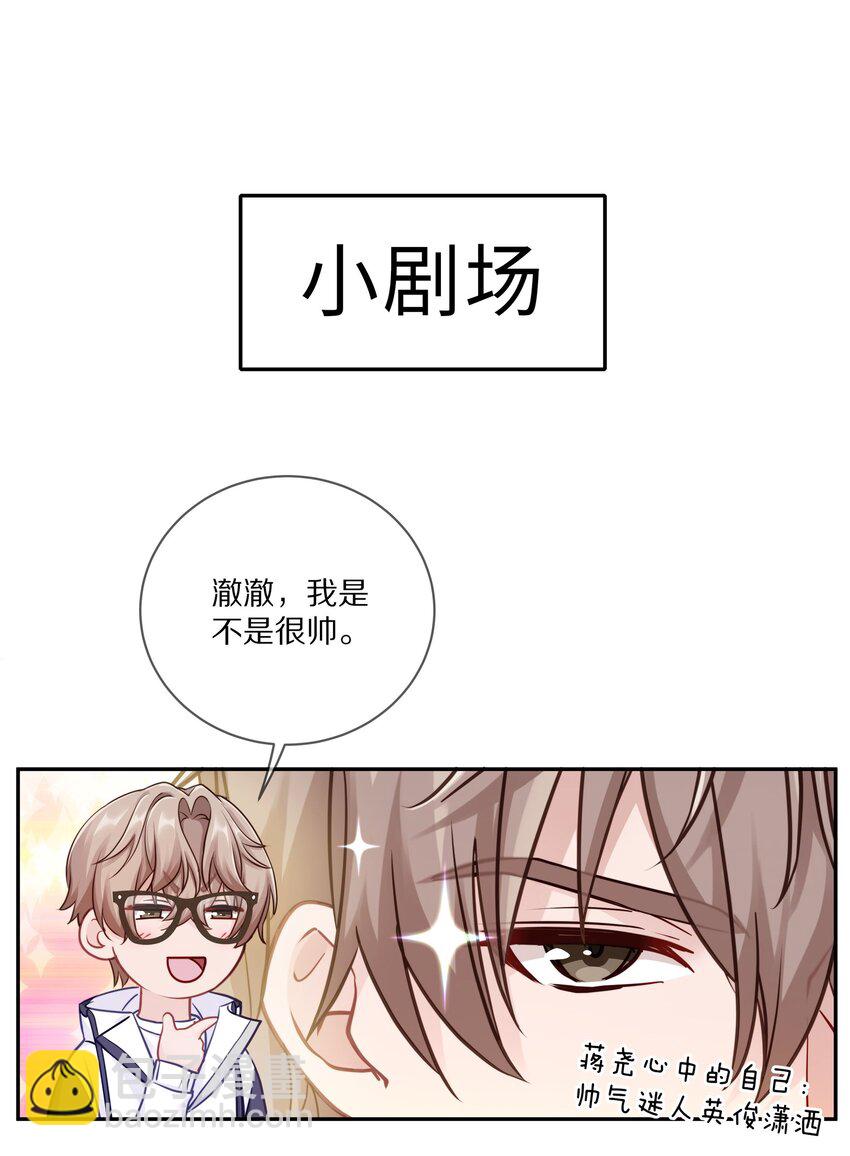 008 流言流语伤人心(1/2)-第11话