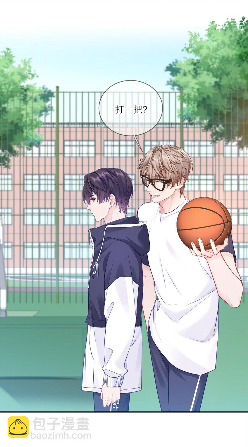 008 流言流语伤人心(1/2)-第11话