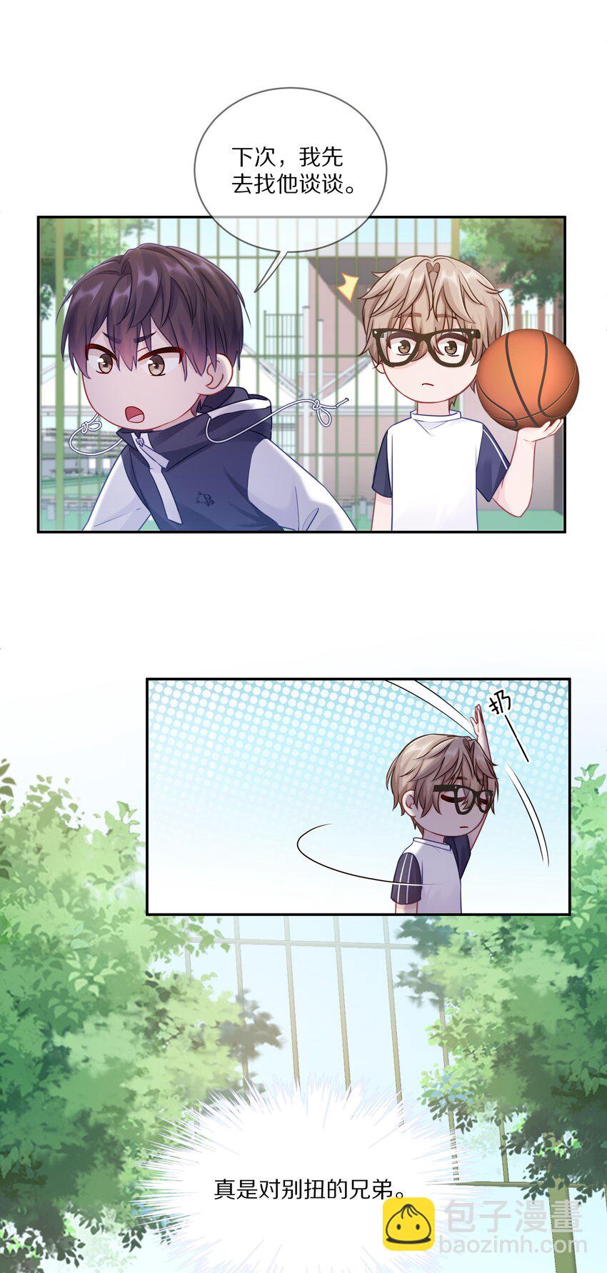 008 流言流语伤人心(1/2)-第11话