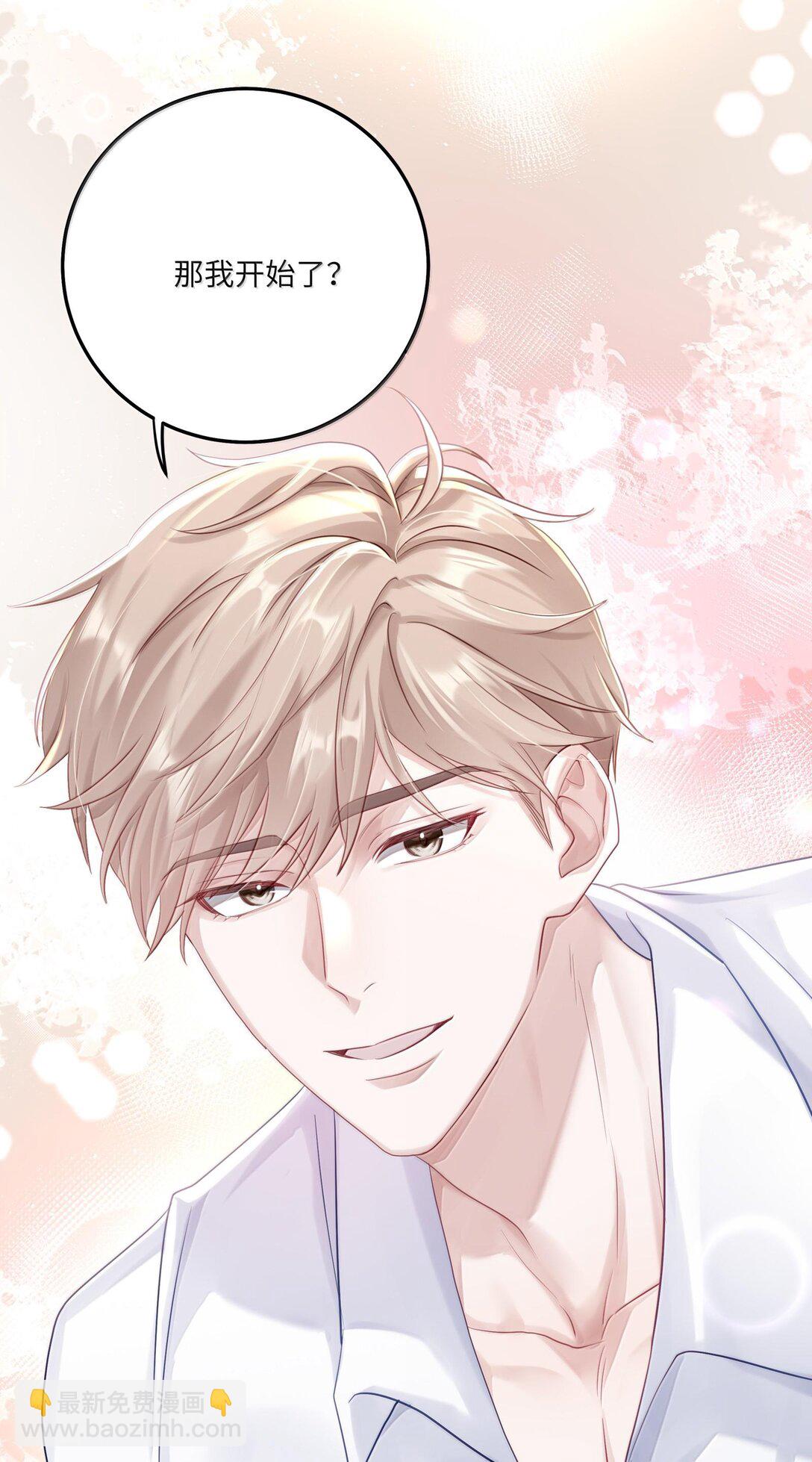 085 负距离-第93话