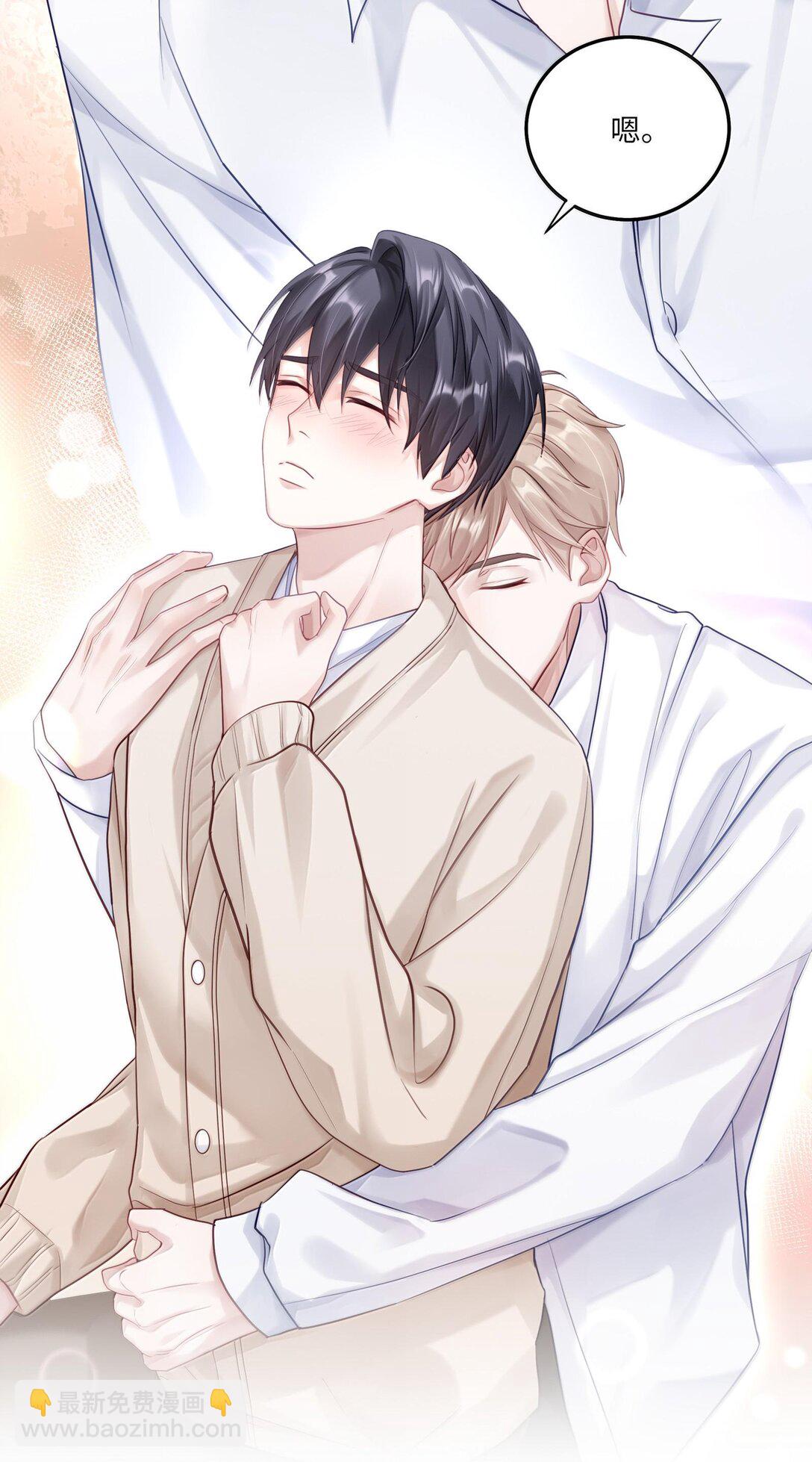 085 负距离-第93话