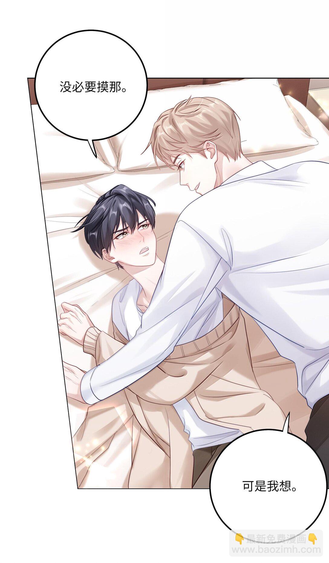 085 负距离-第93话