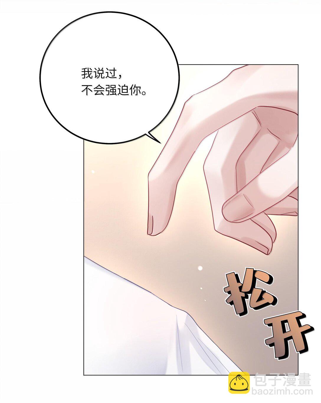 085 负距离-第93话