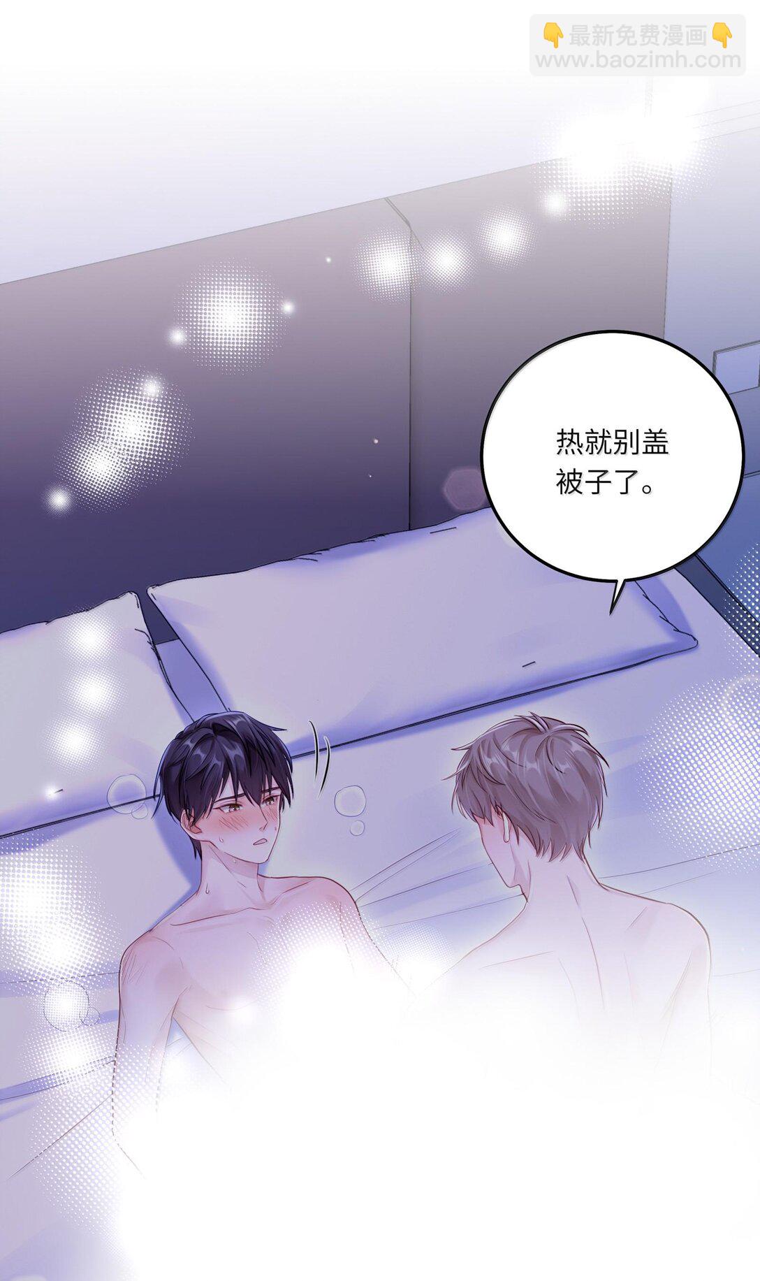 085 负距离-第93话