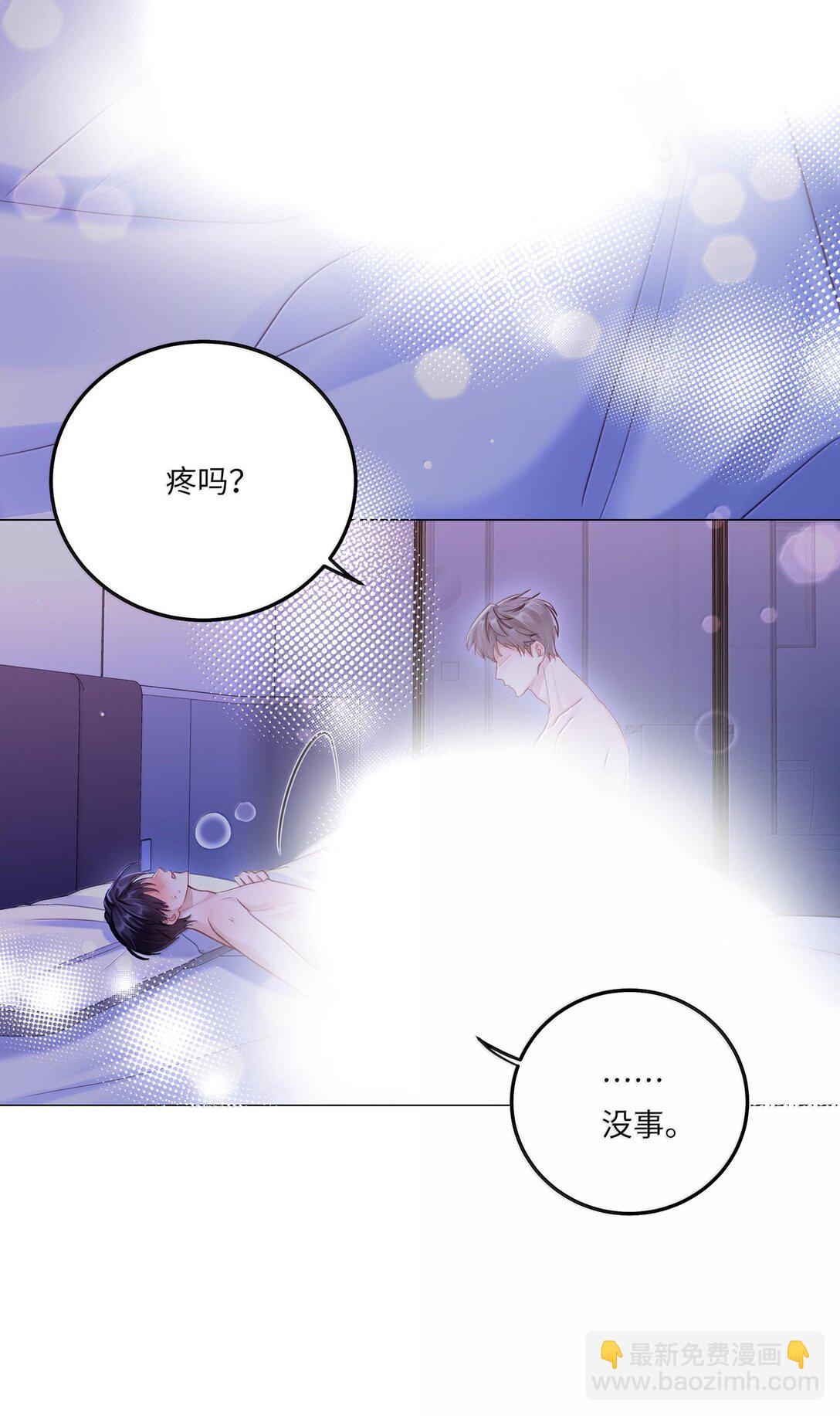 085 负距离-第93话