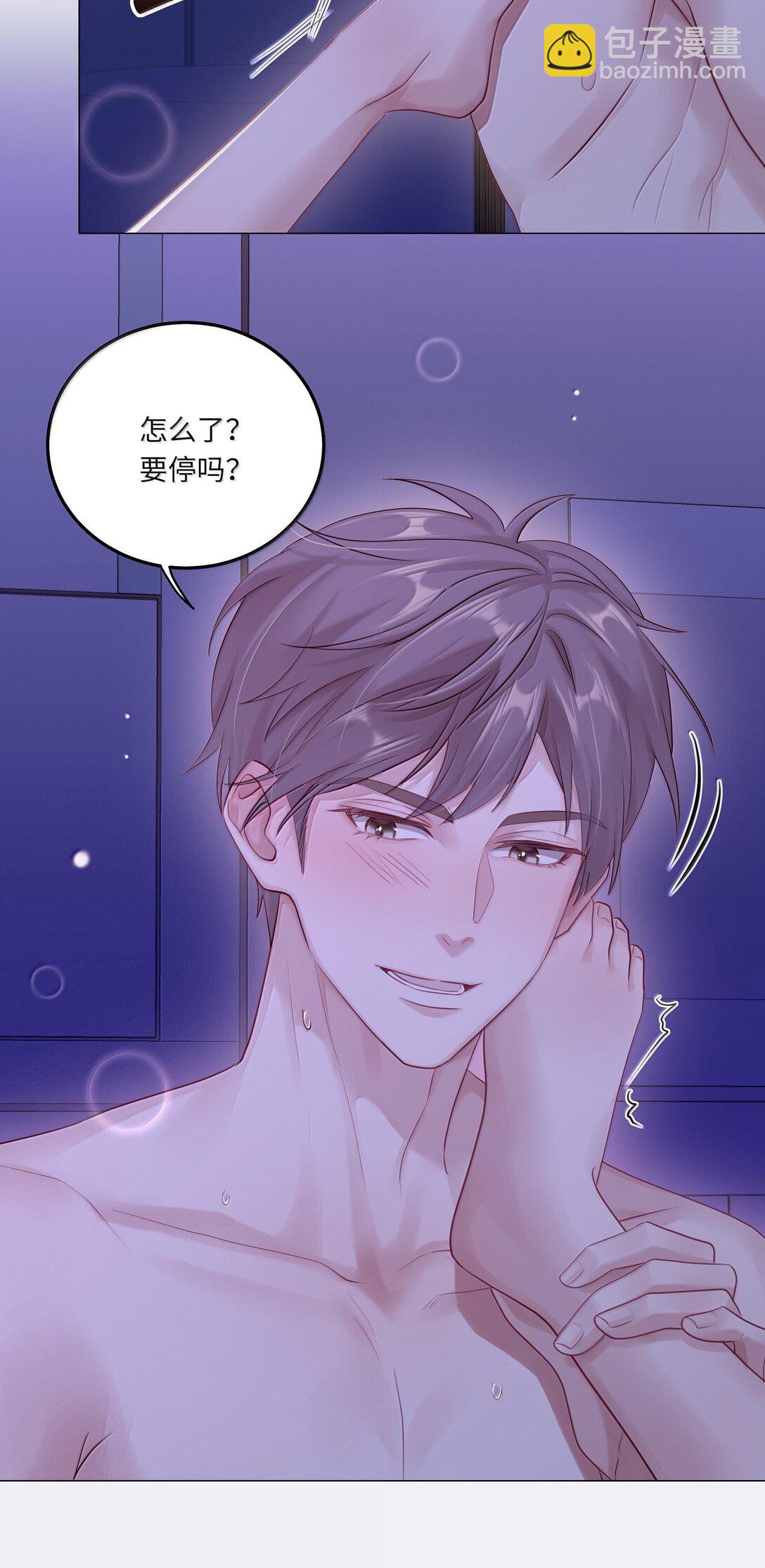 085 负距离-第93话