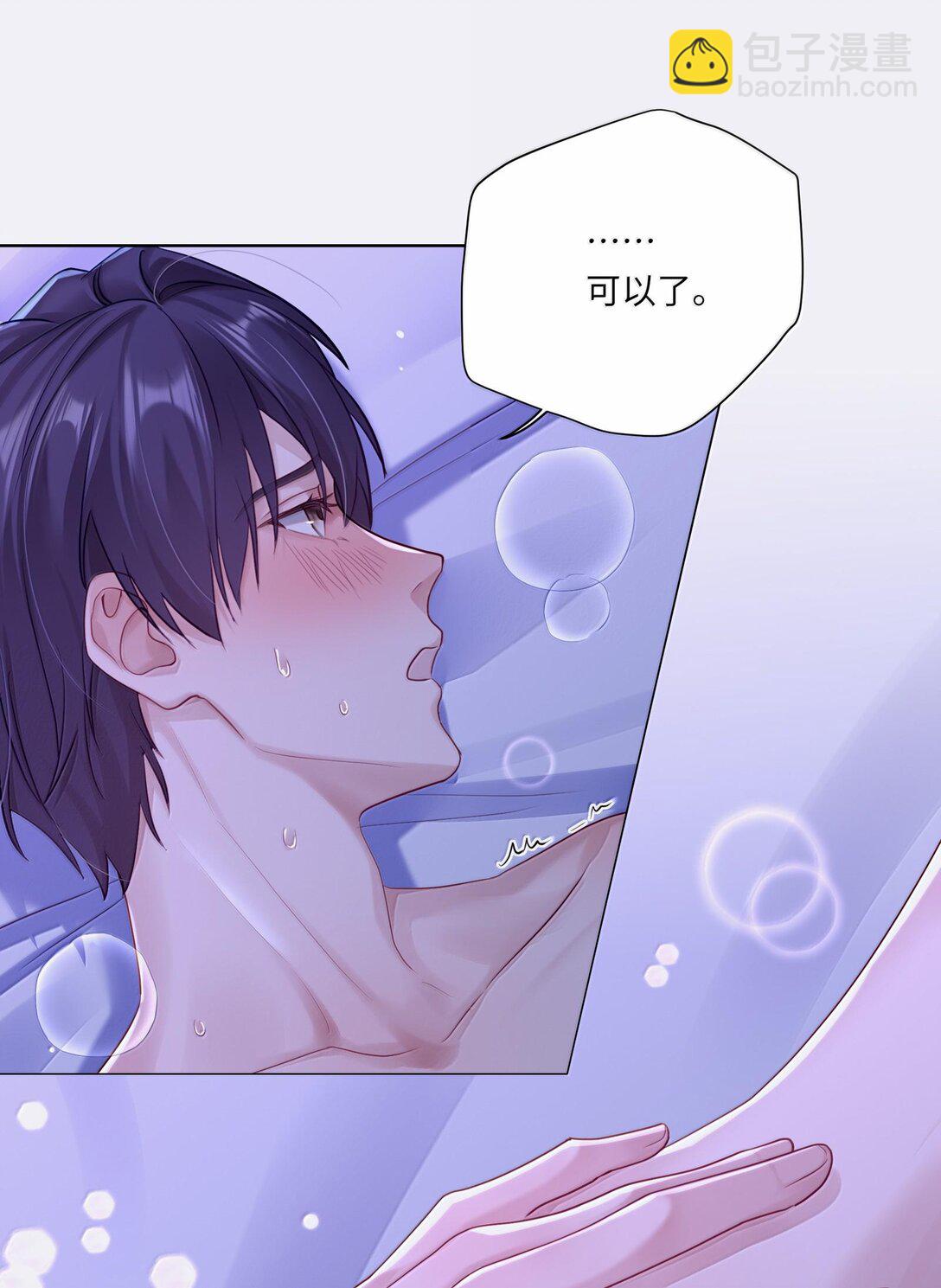 085 负距离-第93话