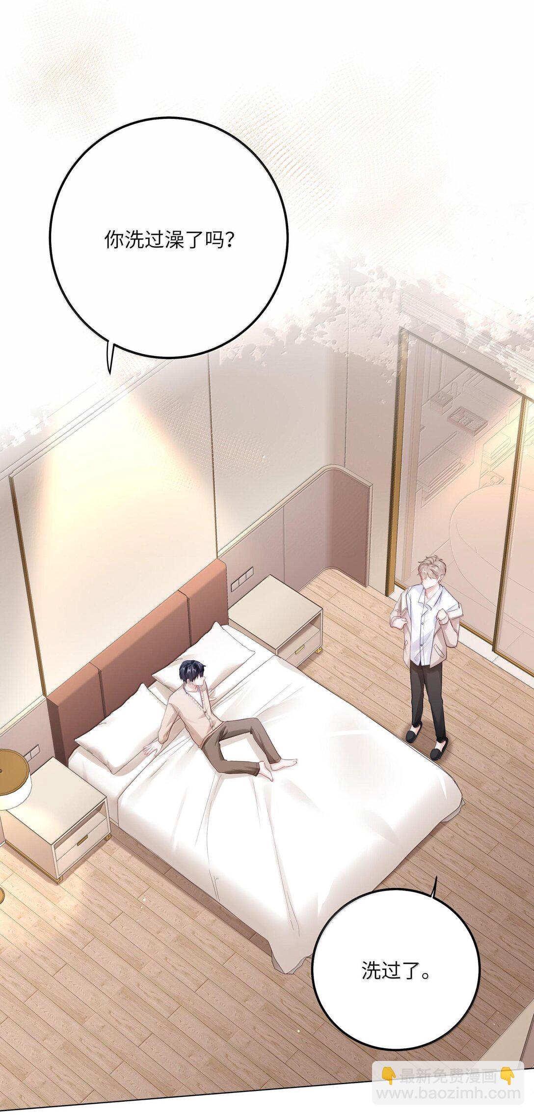 085 负距离-第93话