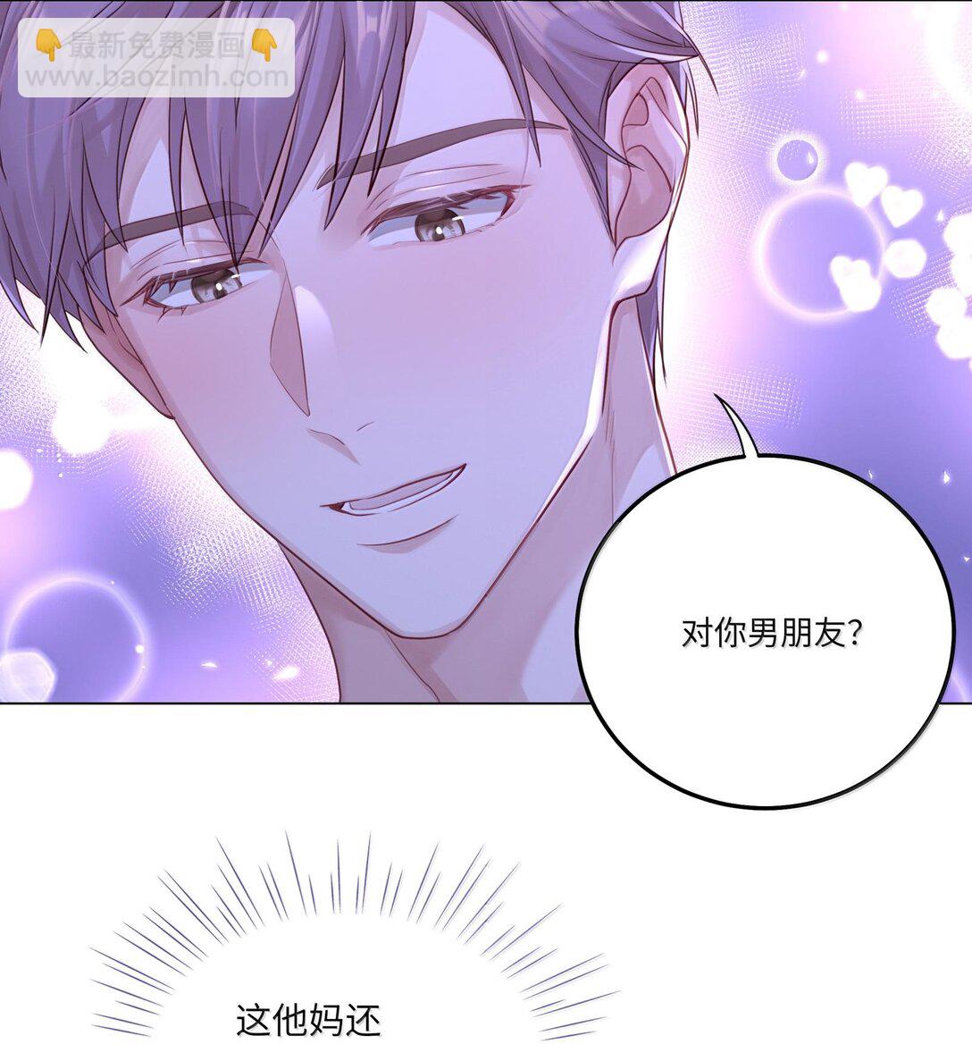 085 负距离-第93话