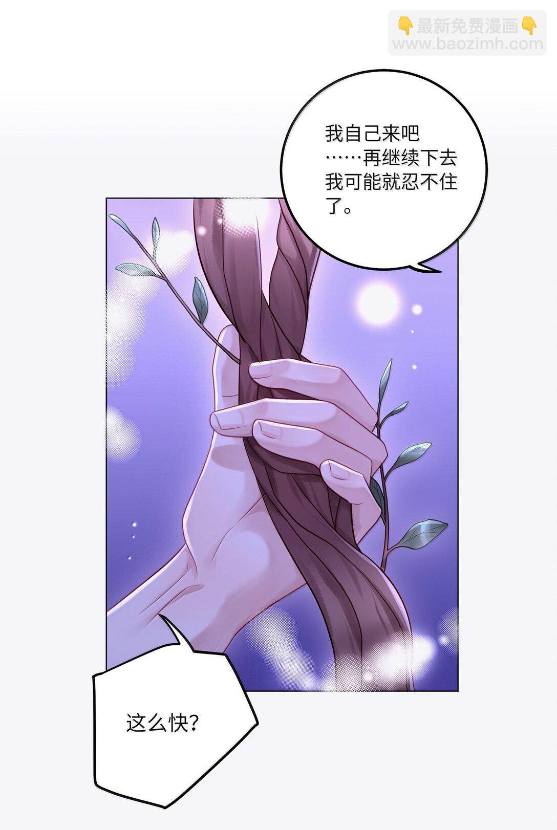 085 负距离-第93话