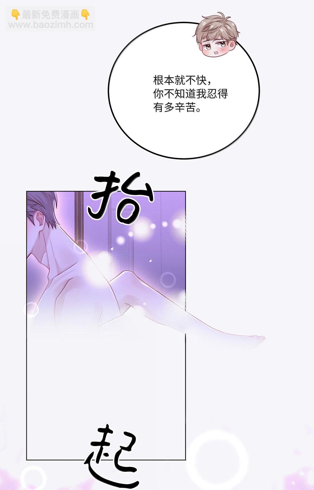 085 负距离-第93话