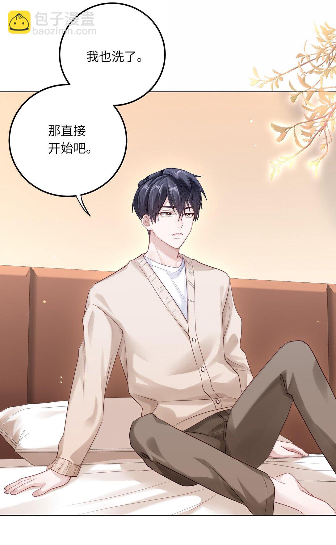 085 负距离-第93话