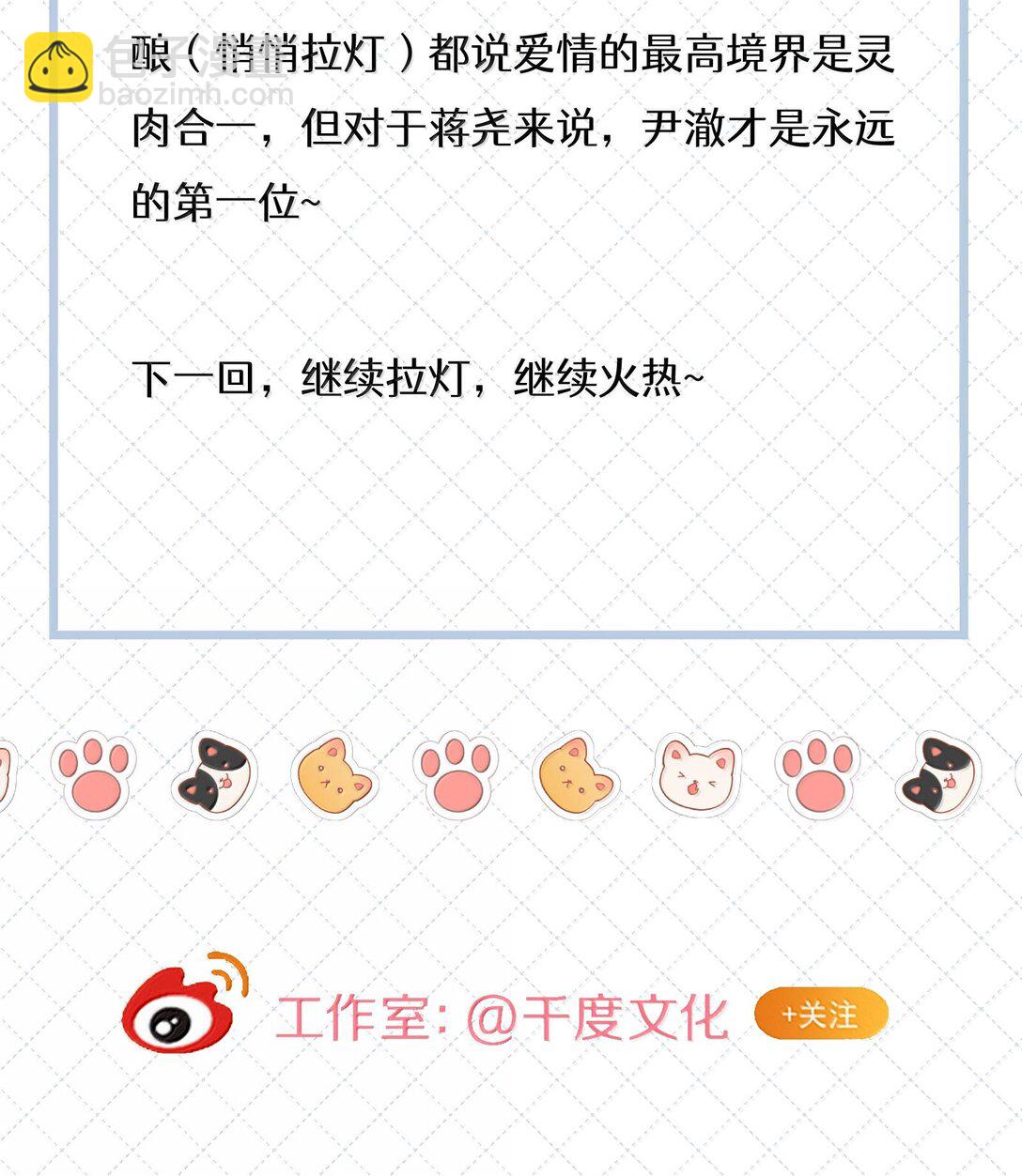 085 负距离-第93话