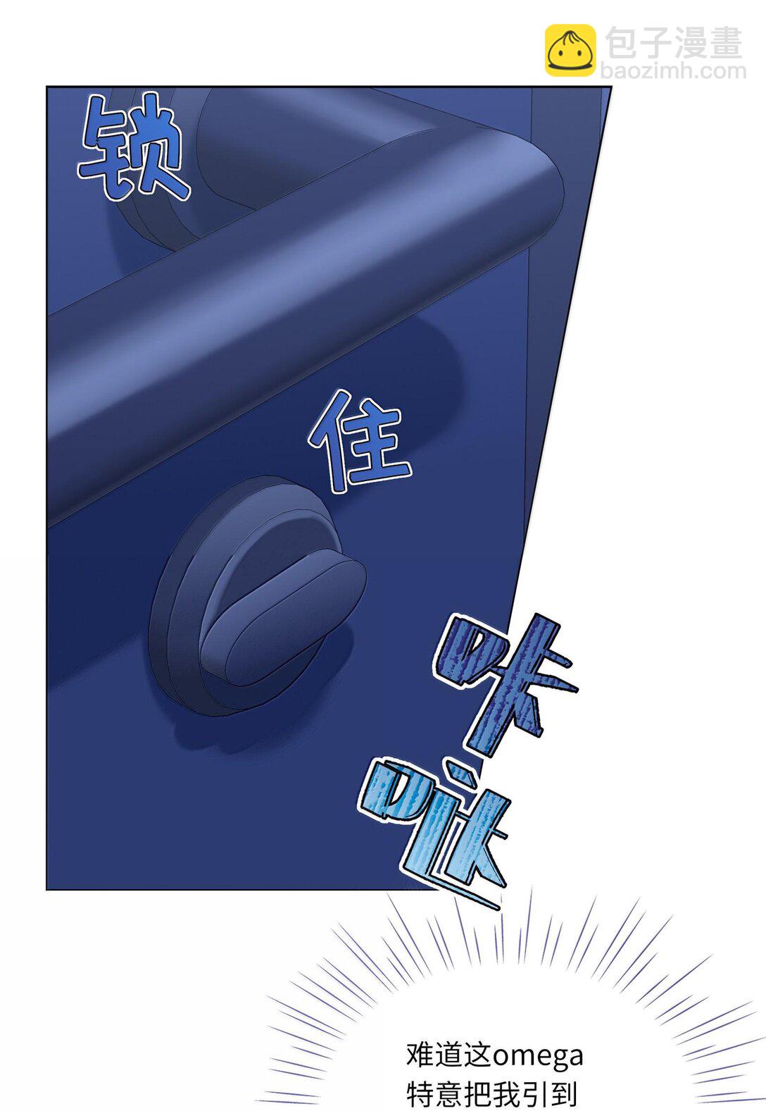 087 是omega催化剂-第95话