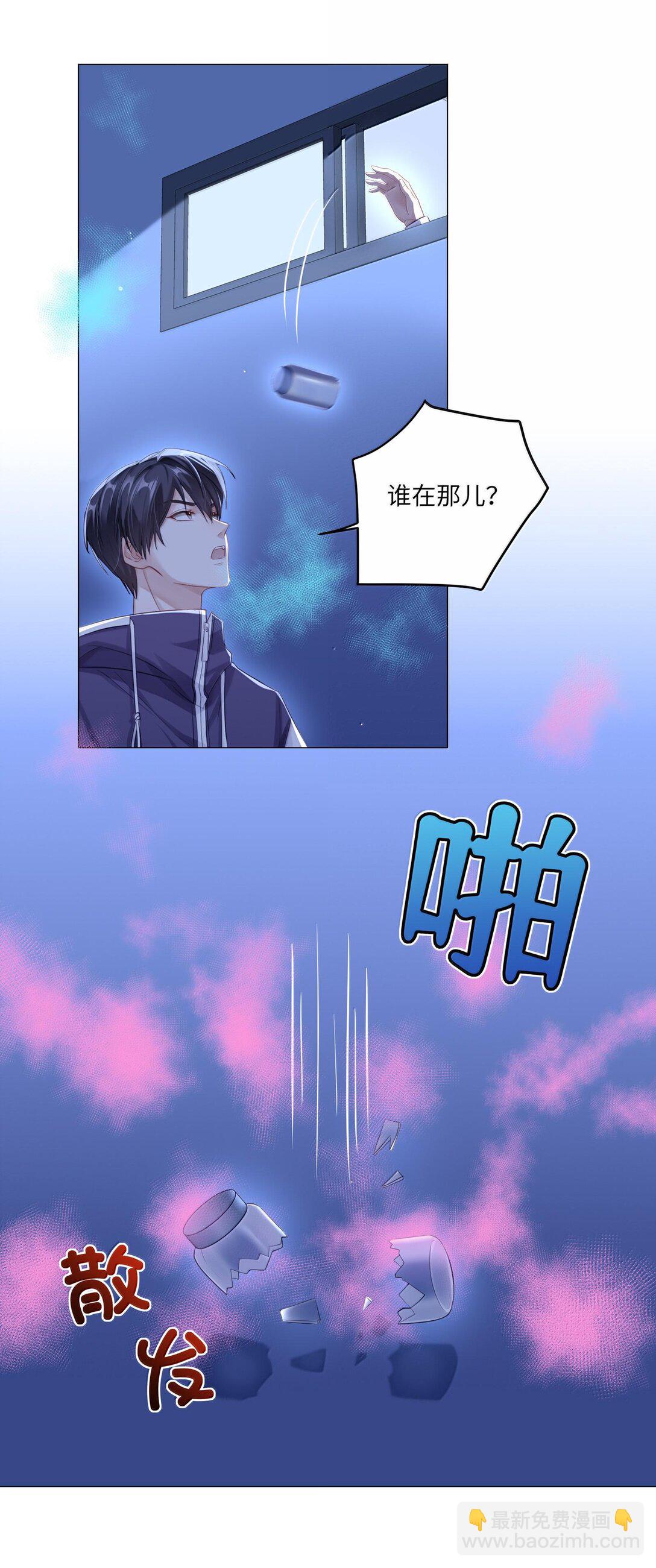 087 是omega催化剂-第95话