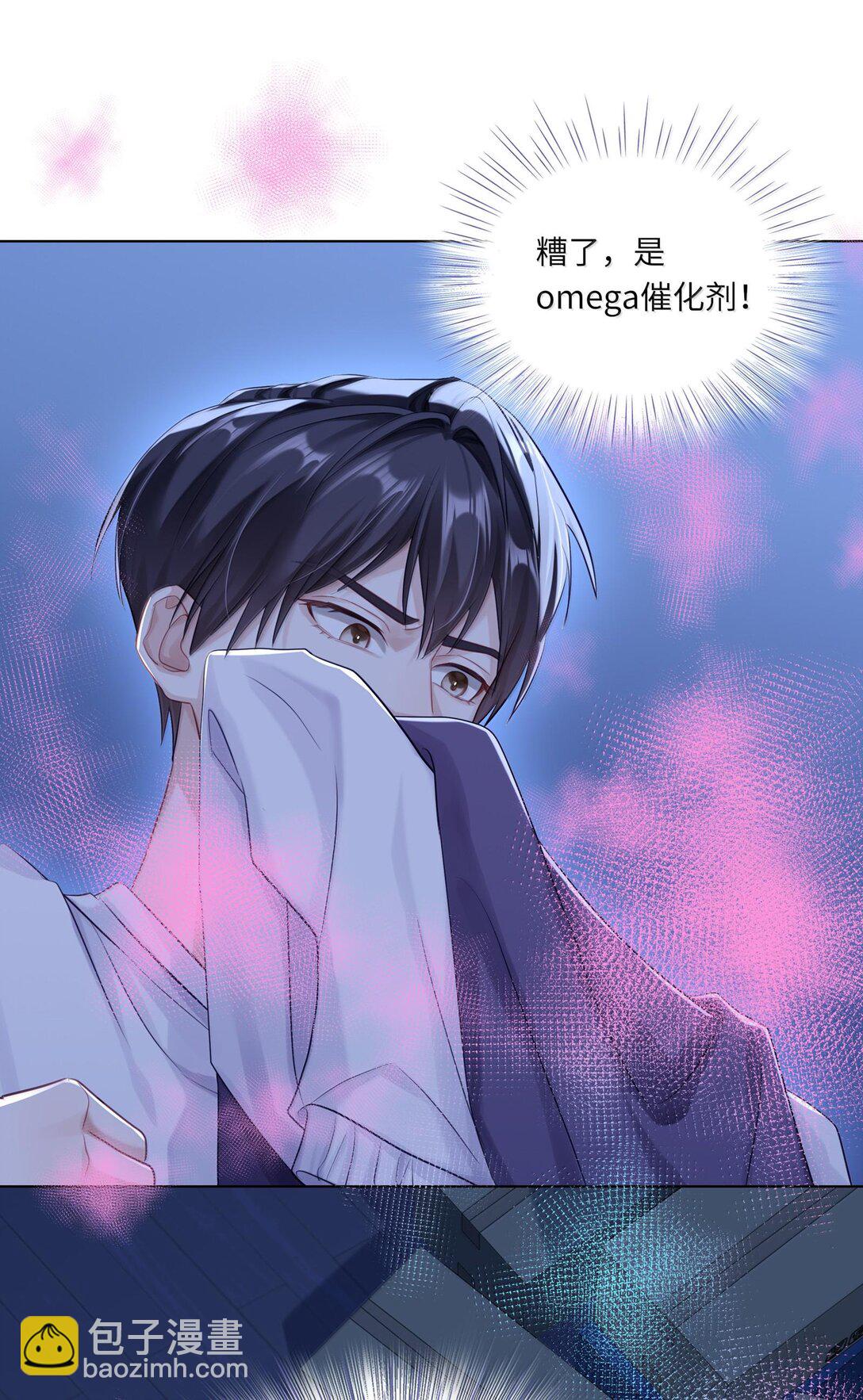 087 是omega催化剂-第95话