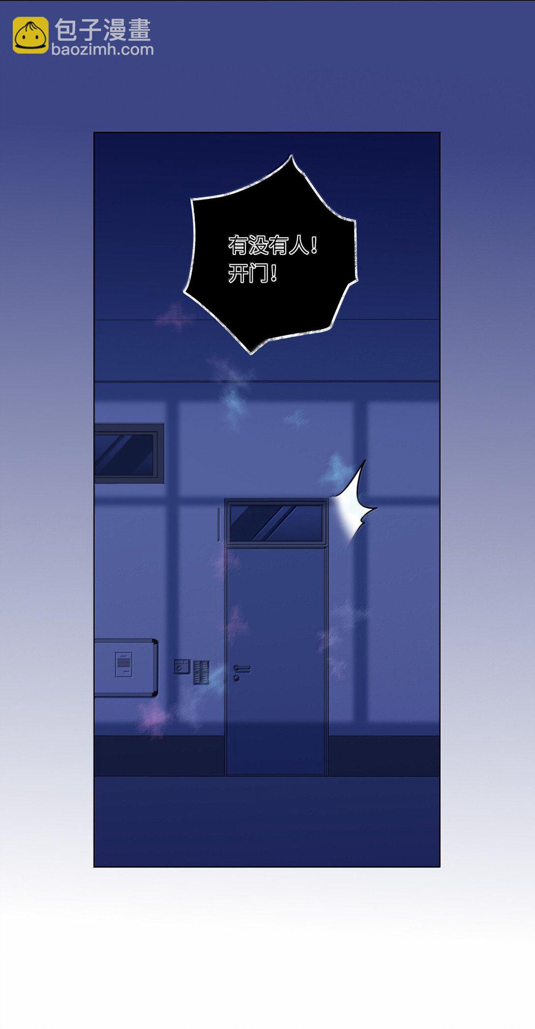 087 是omega催化剂-第95话