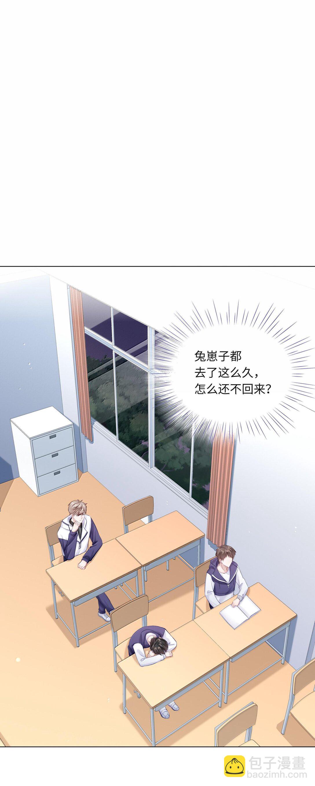 087 是omega催化剂-第95话