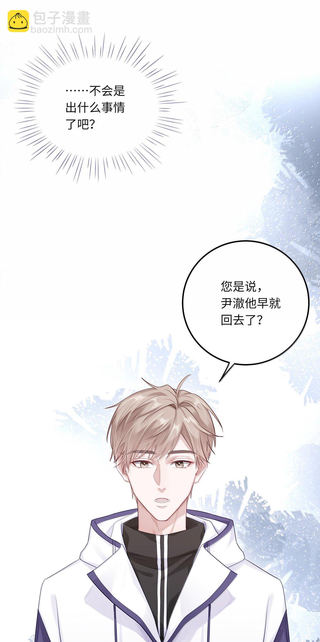 087 是omega催化剂-第95话