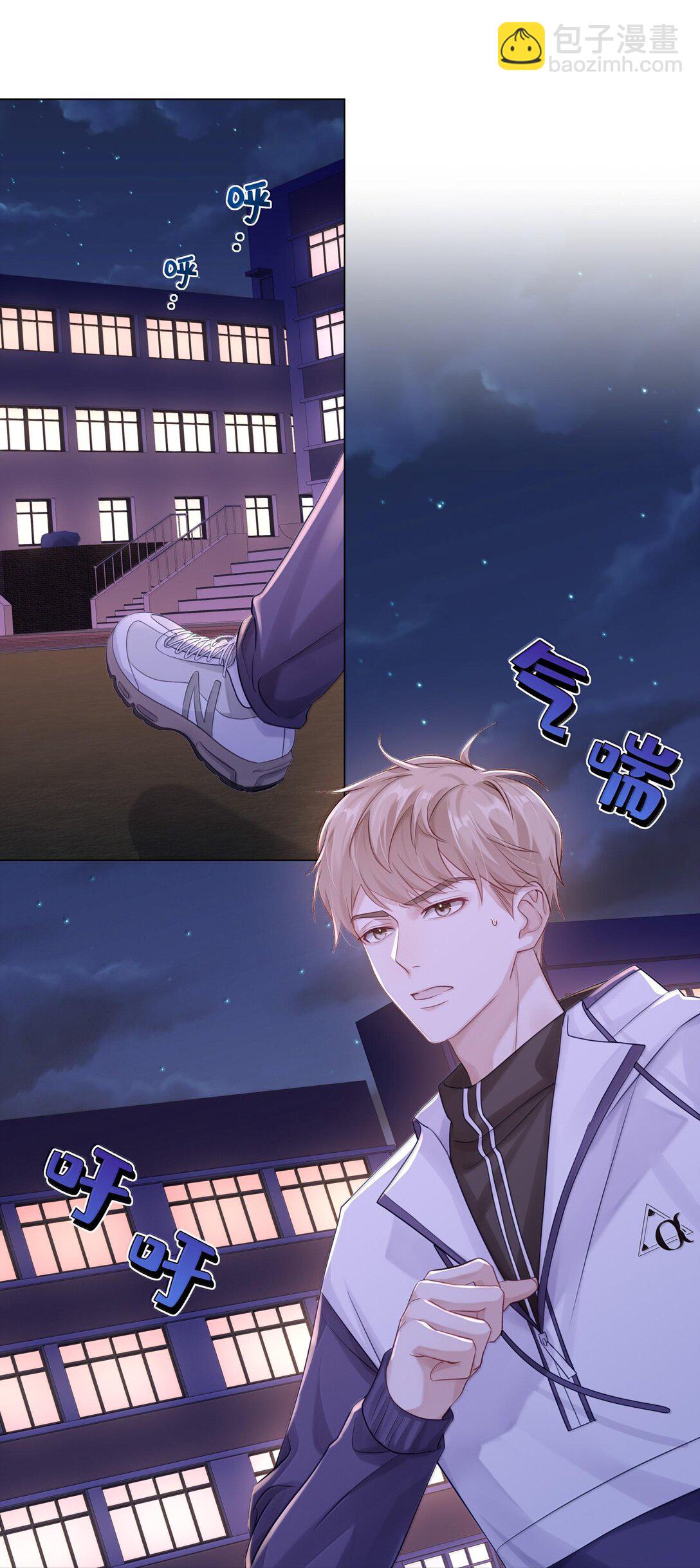 087 是omega催化剂-第95话