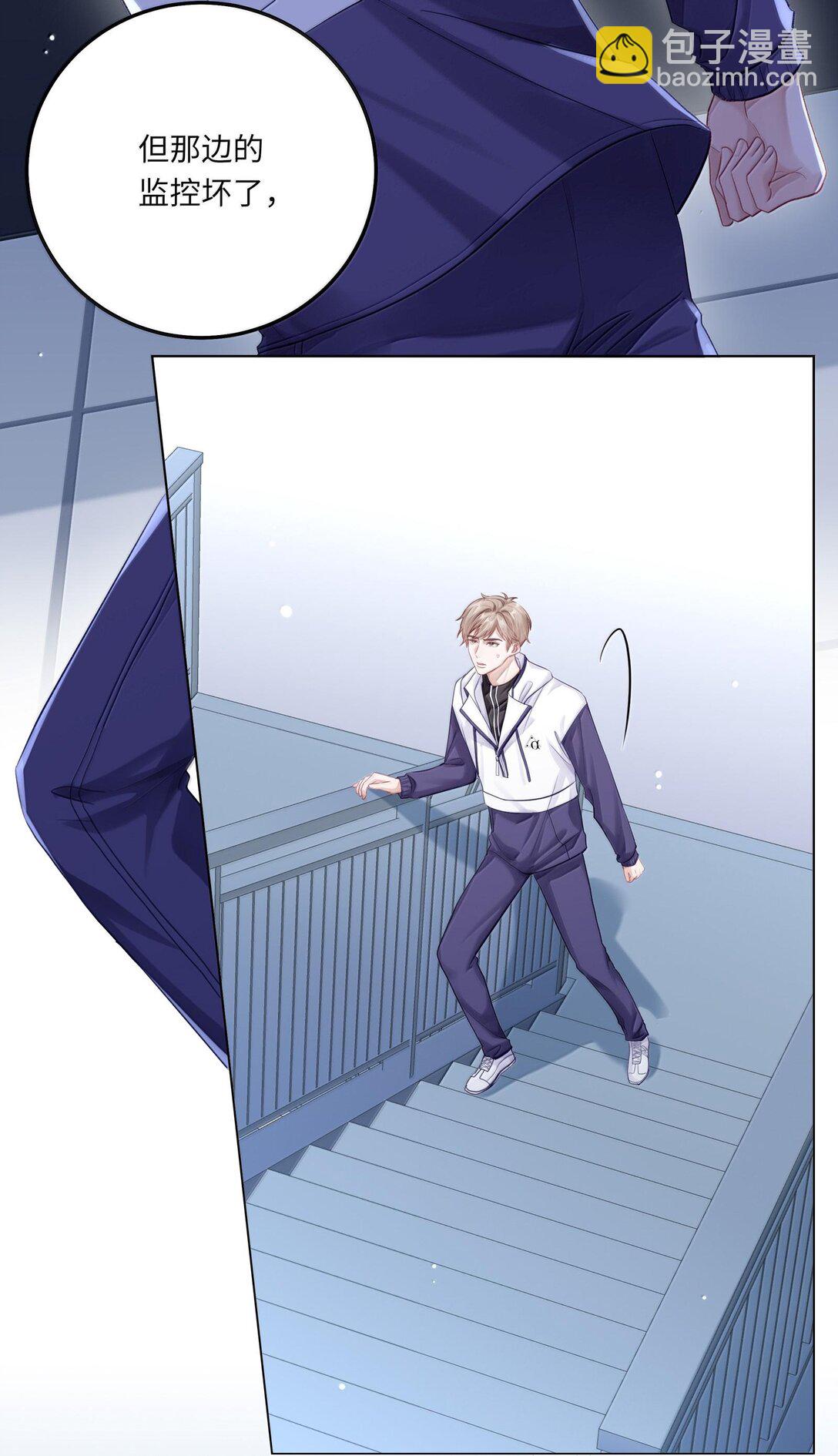 087 是omega催化剂-第95话