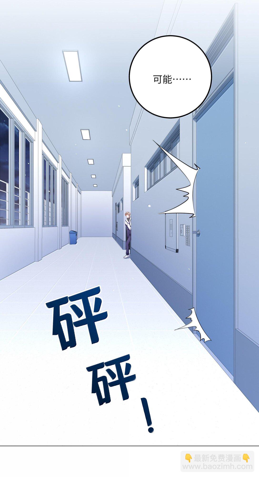 087 是omega催化剂-第95话