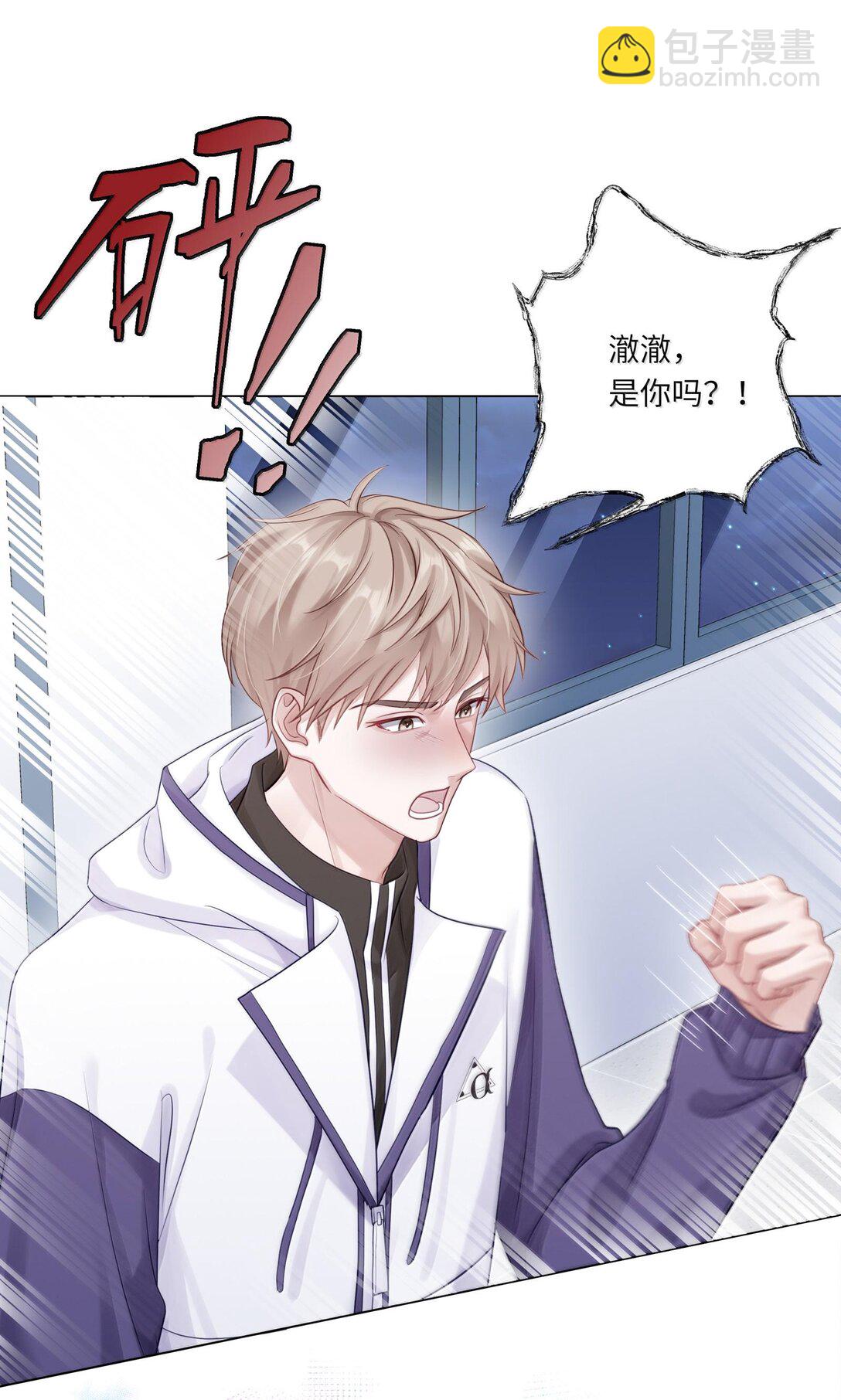 087 是omega催化剂-第95话