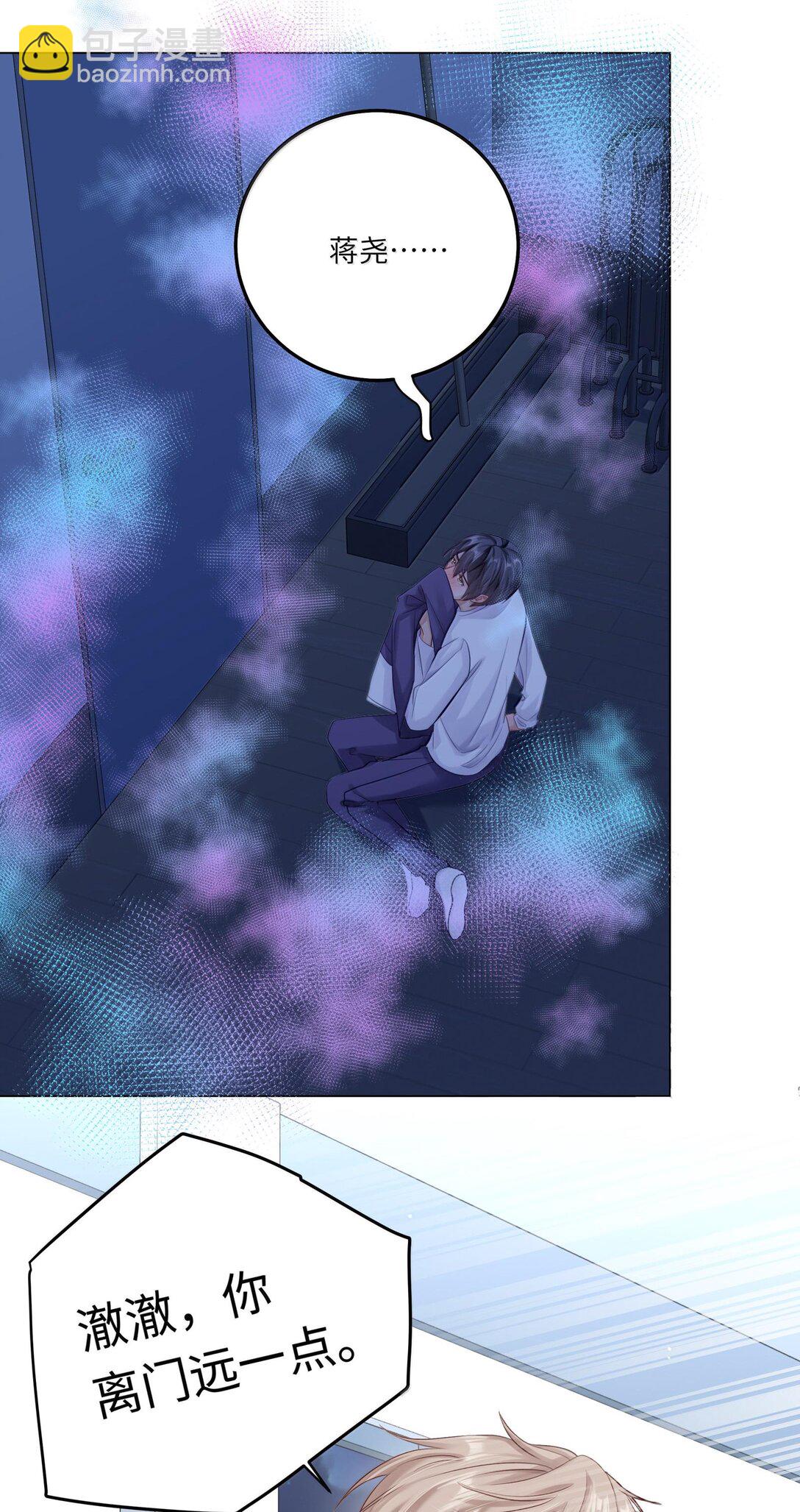 087 是omega催化剂-第95话