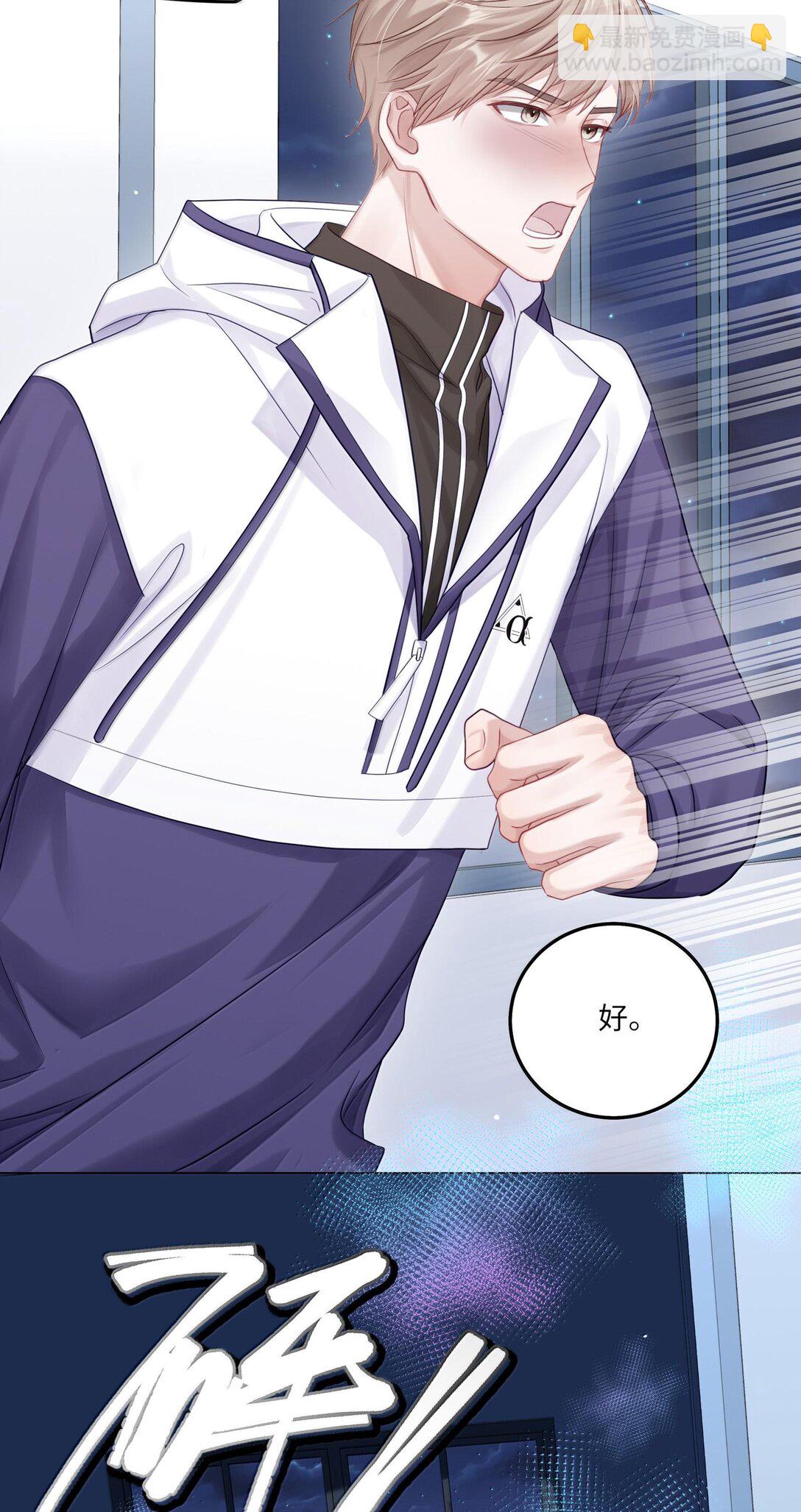 087 是omega催化剂-第95话