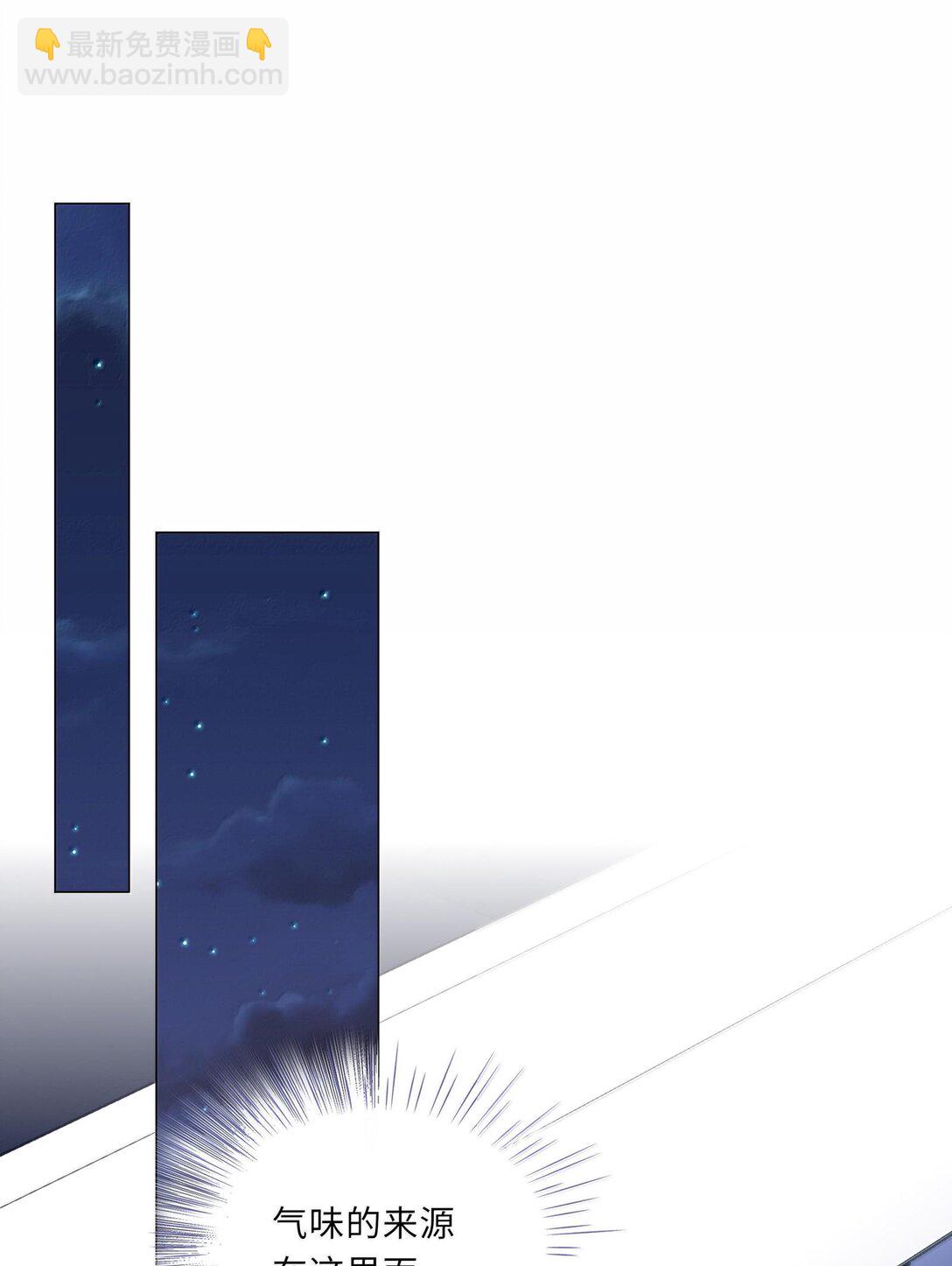 087 是omega催化剂-第95话