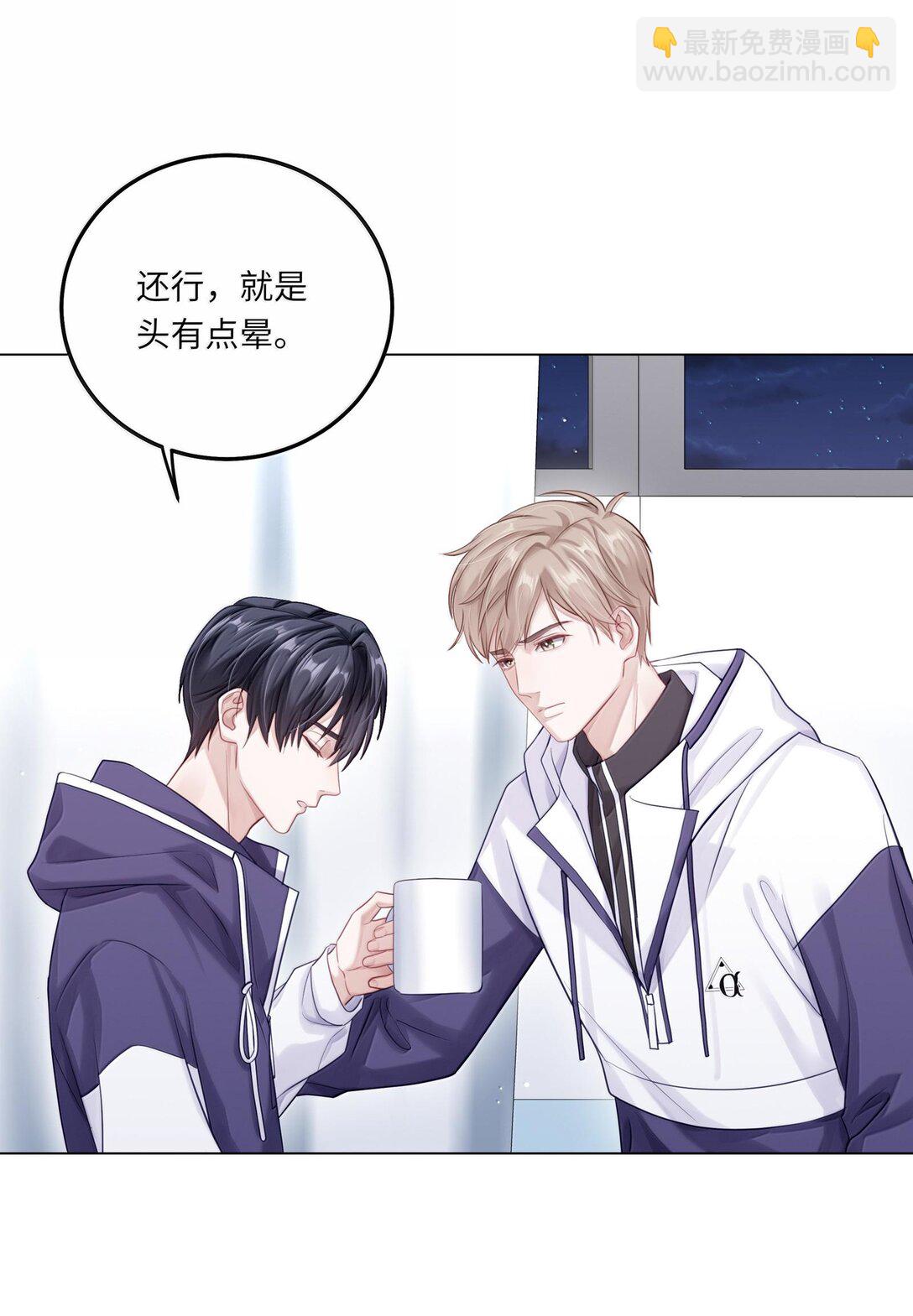 087 是omega催化剂-第95话