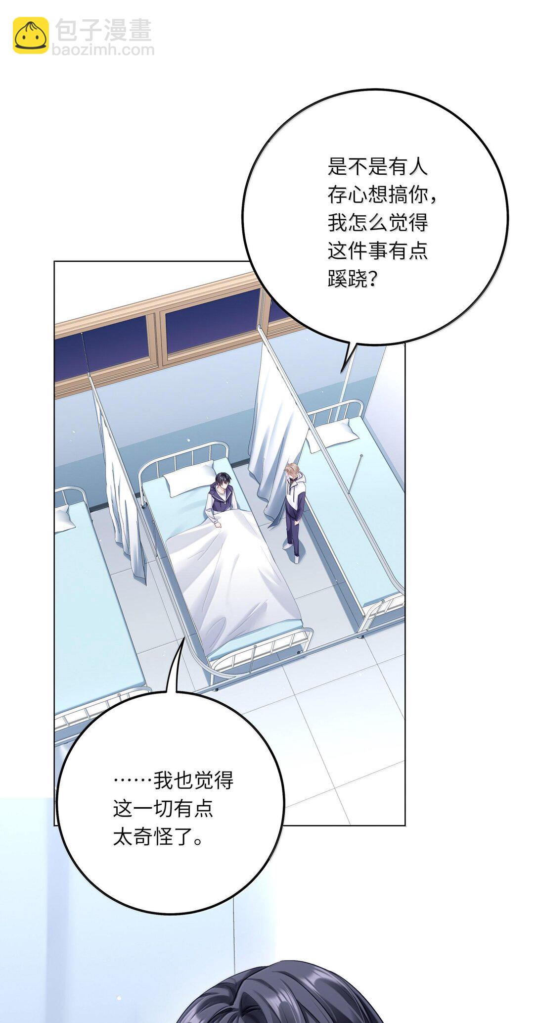 087 是omega催化剂-第95话