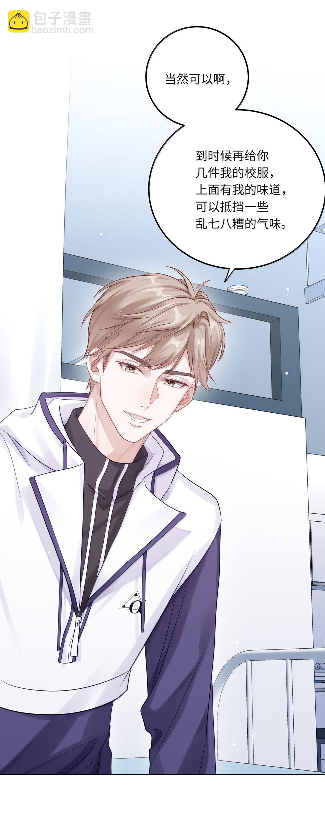 087 是omega催化剂-第95话