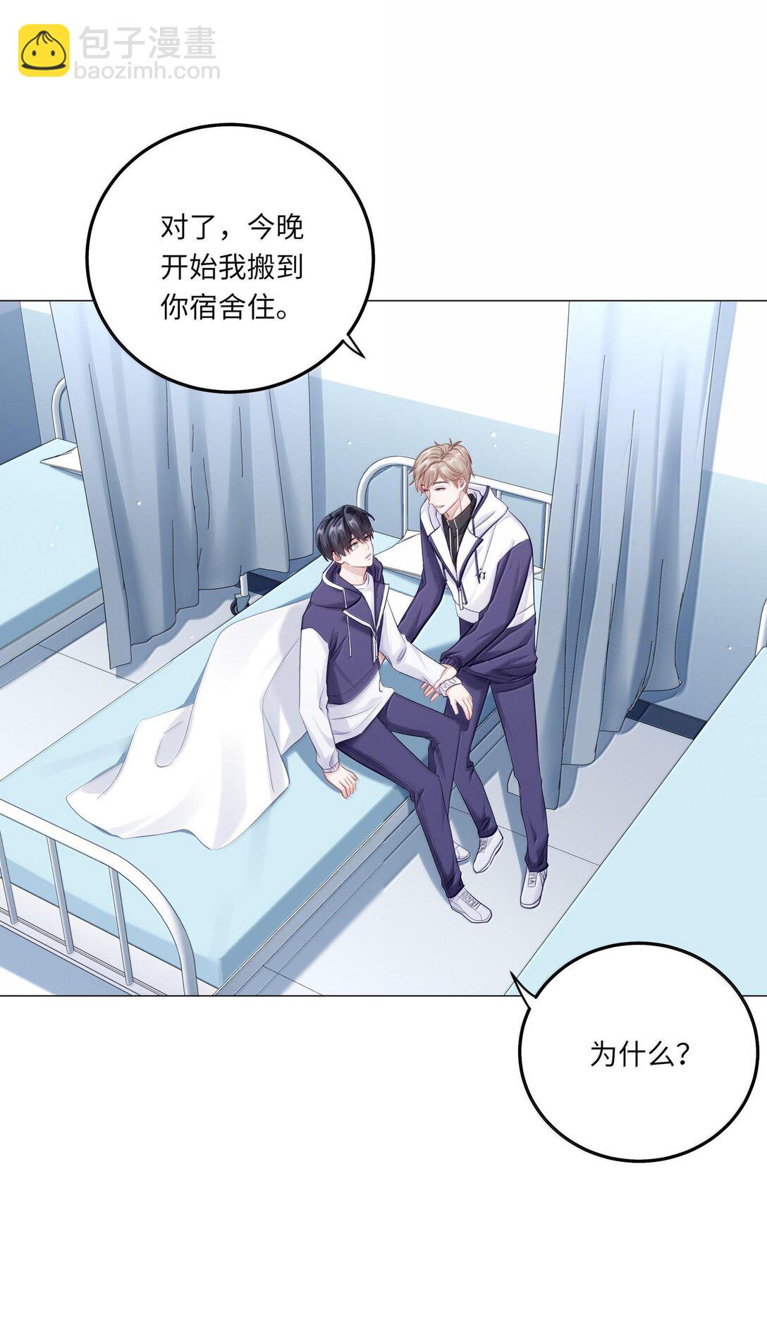 087 是omega催化剂-第95话