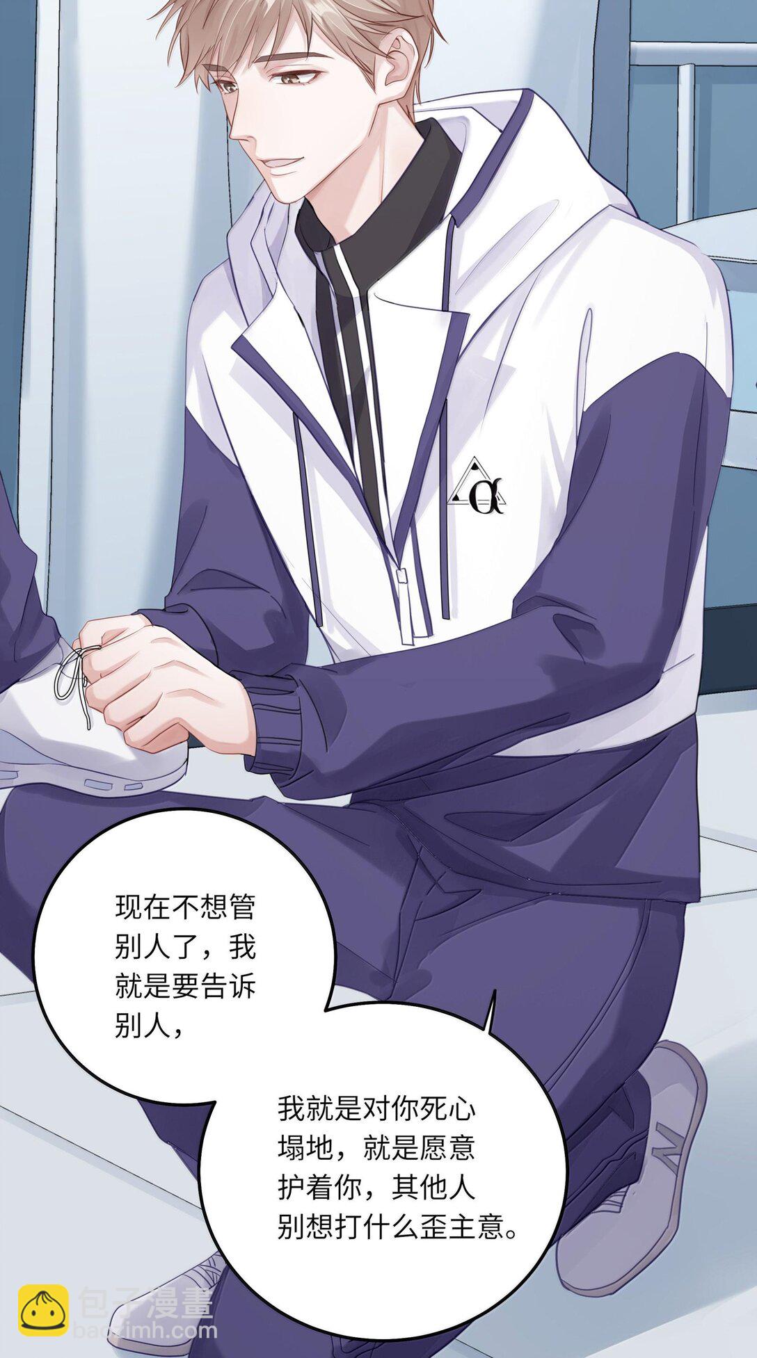 087 是omega催化剂-第95话