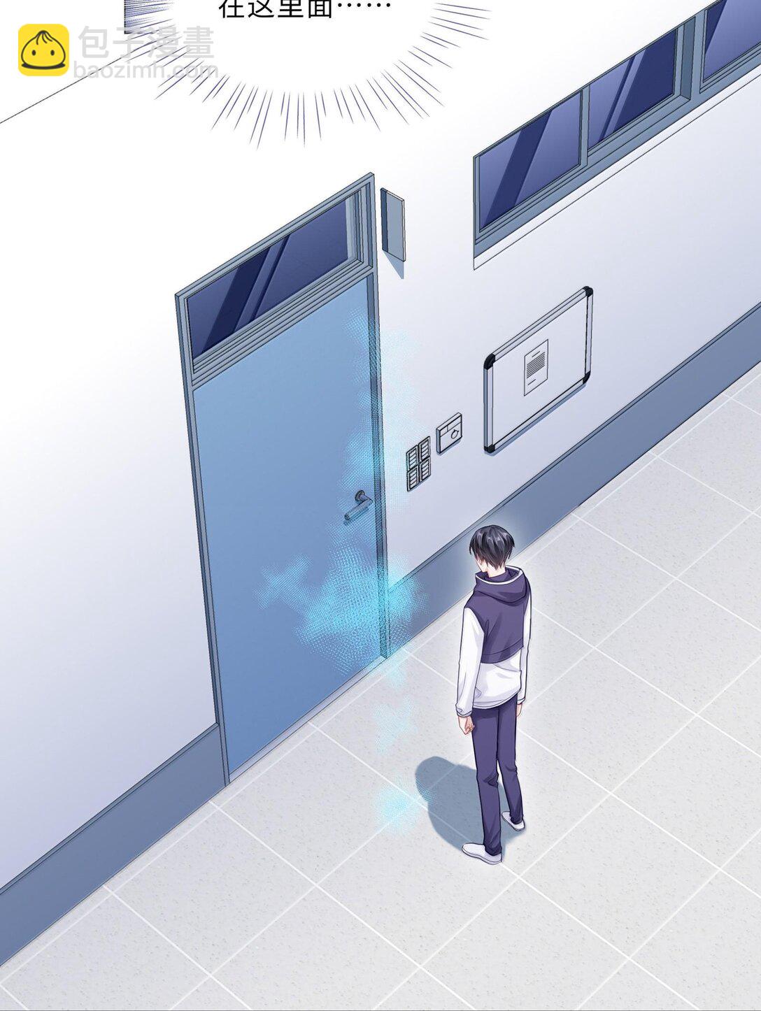 087 是omega催化剂-第95话