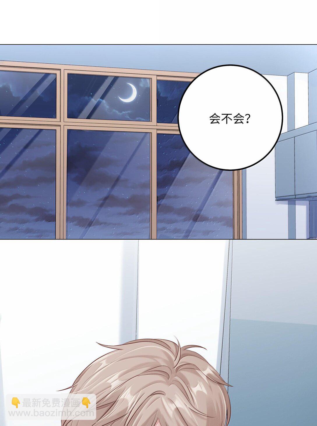 087 是omega催化剂-第95话