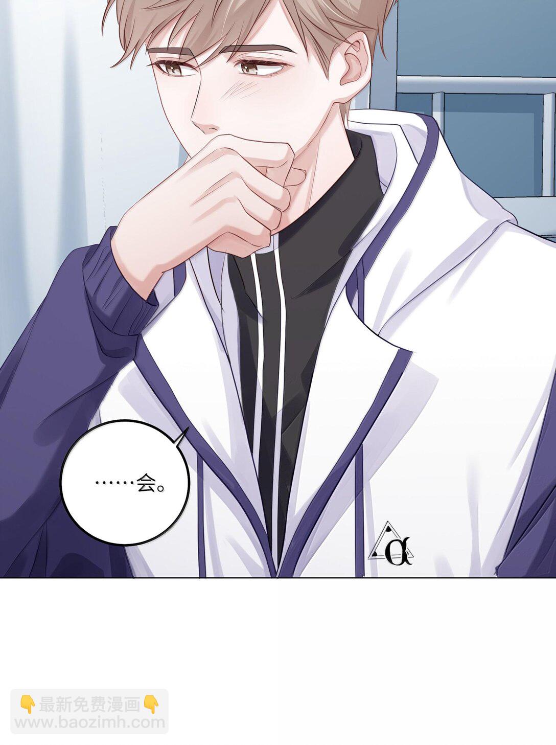 087 是omega催化剂-第95话