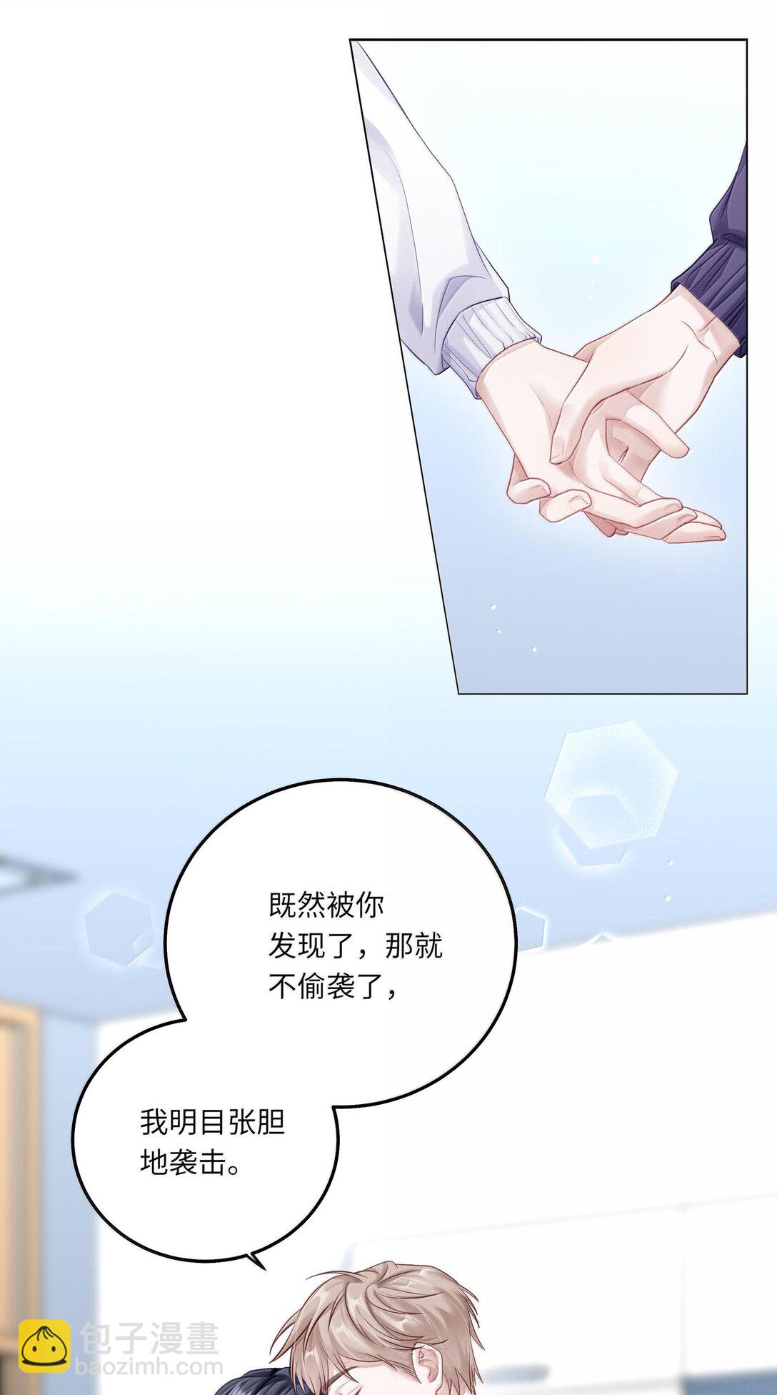 087 是omega催化剂-第95话