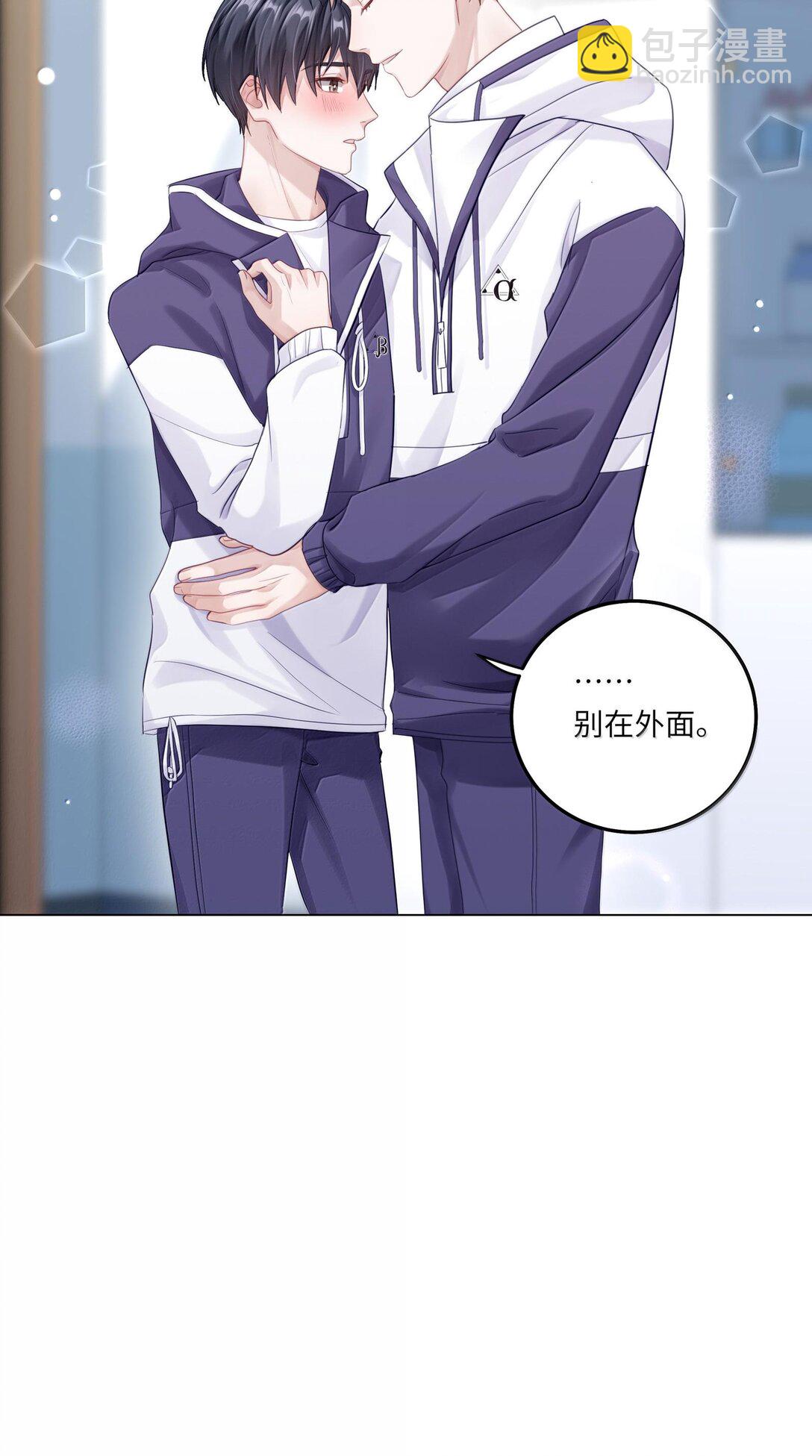 087 是omega催化剂-第95话