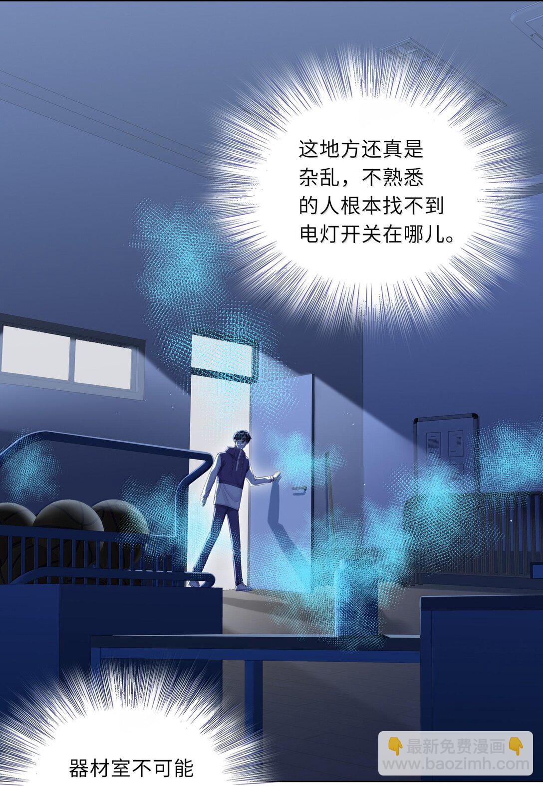 087 是omega催化剂-第95话