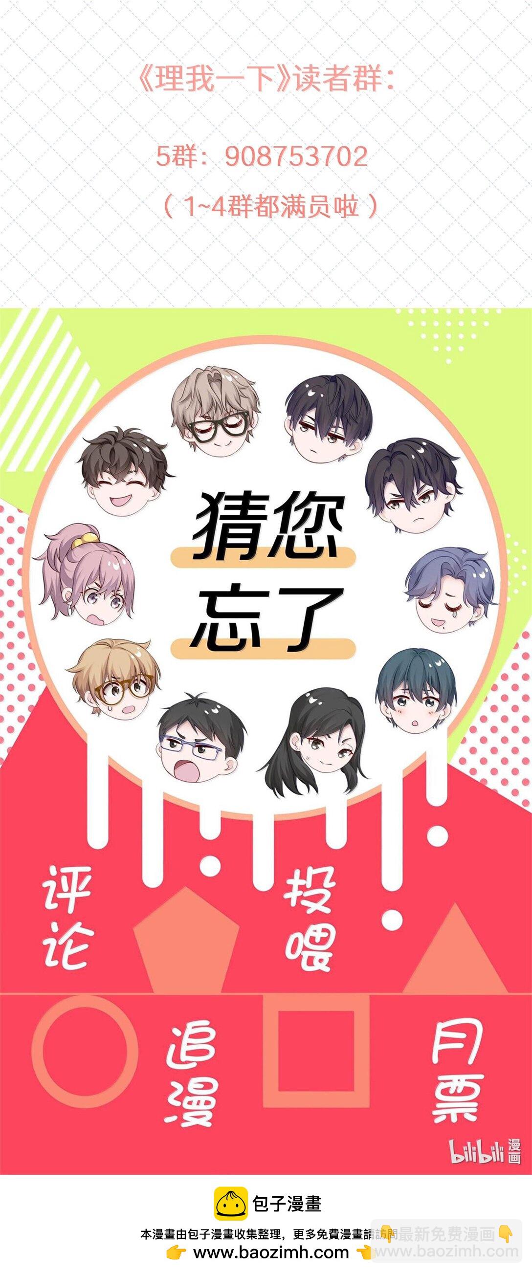 087 是omega催化剂-第95话