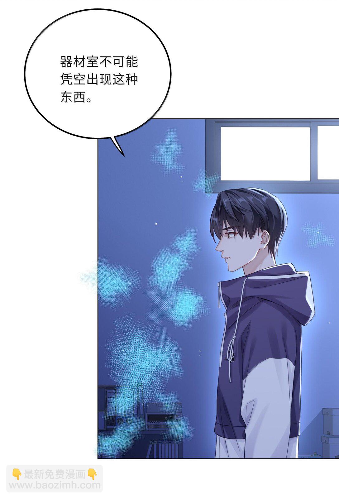 087 是omega催化剂-第95话