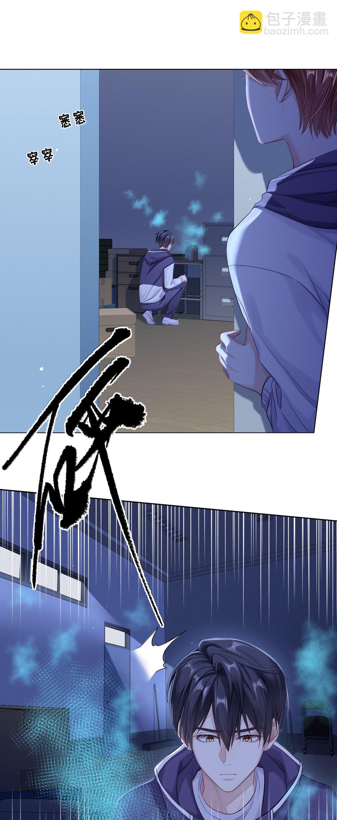 087 是omega催化剂-第95话