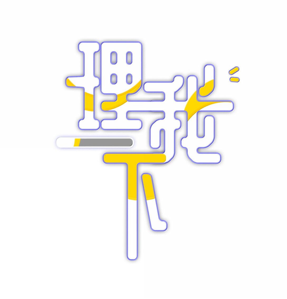 089 要让你失望了-第97话