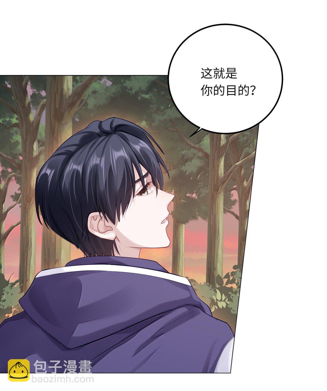 089 要让你失望了-第97话